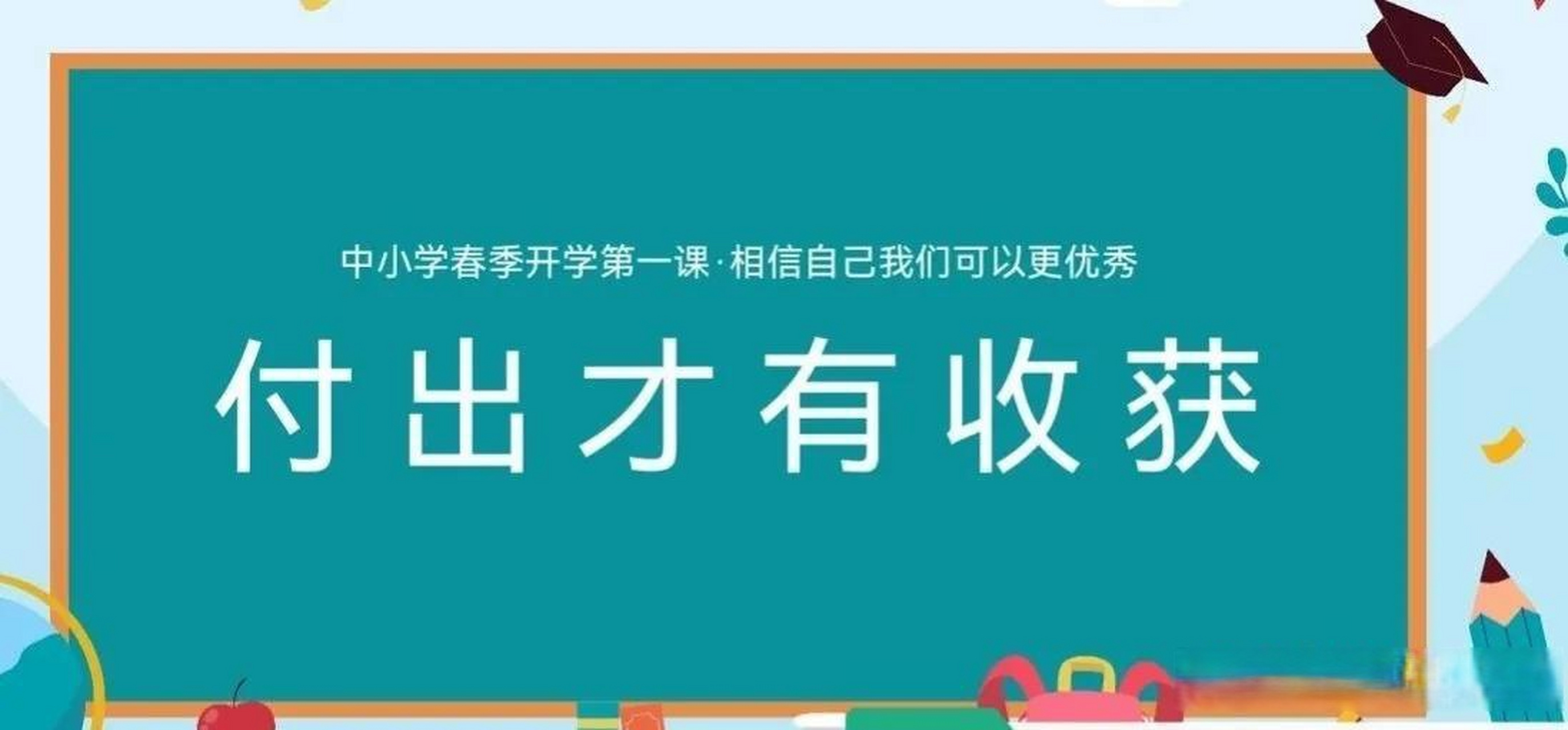 有個學生喝了兩年的飲料,每次開蓋都是