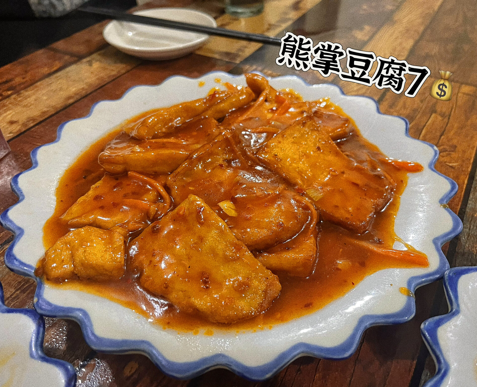 量大实惠人均20 99:牡丹江市爱民区兴平路兴平快餐 今天请我外地