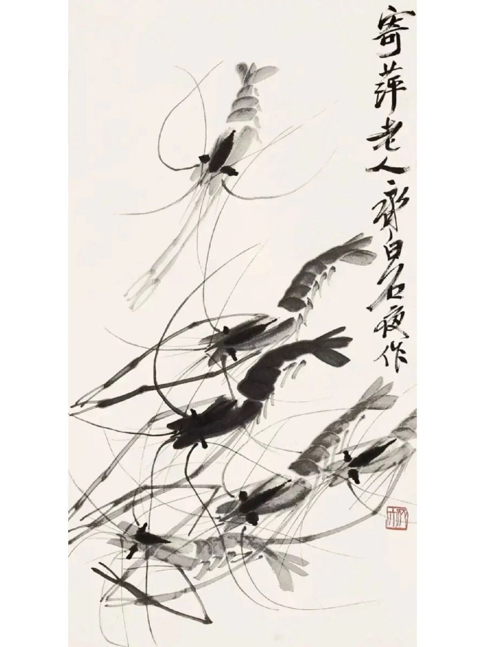 传神妙笔—齐白石画虾 齐白石画虾堪称画坛一绝,画出的虾形态灵敏,机