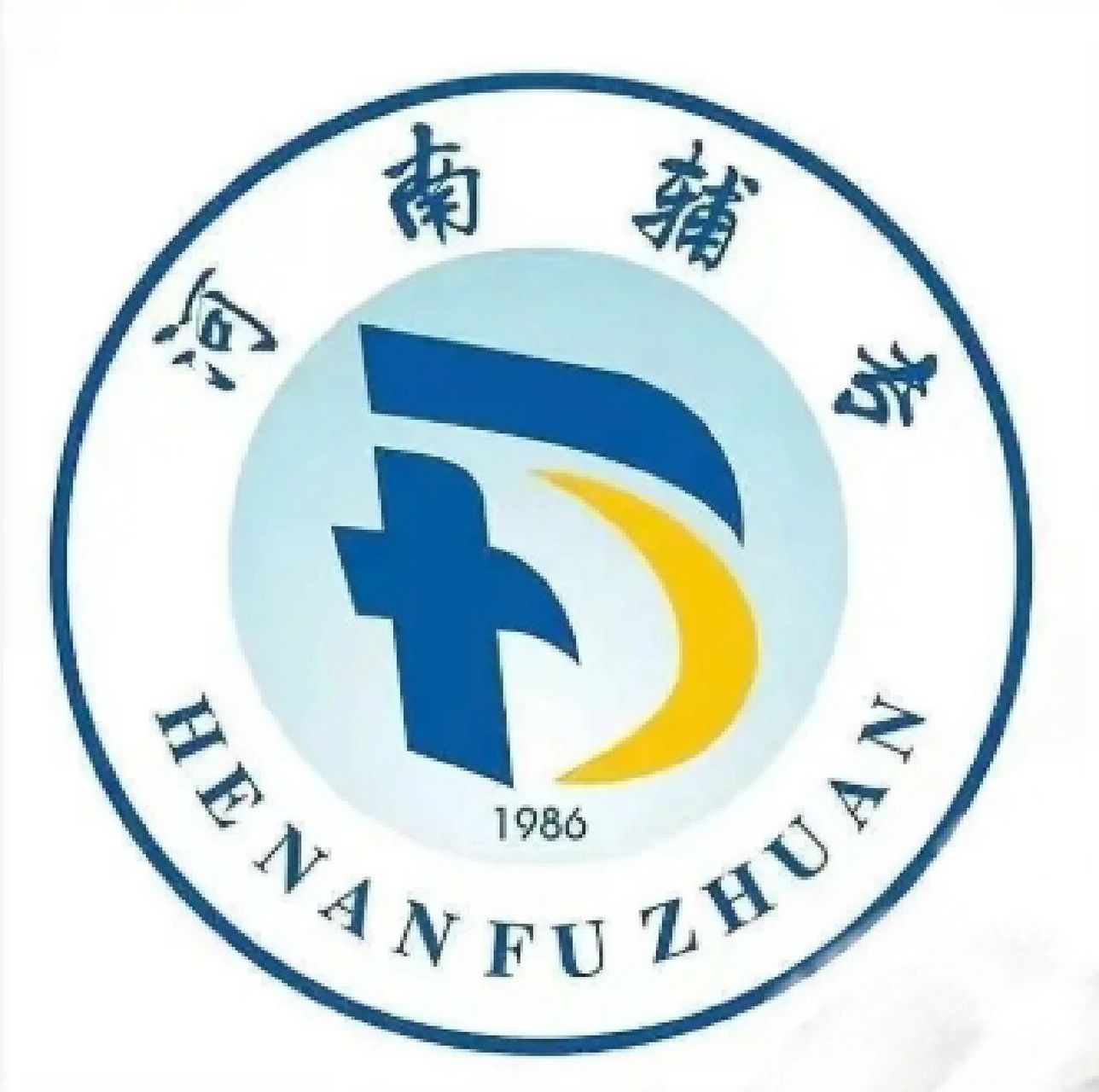 河南辅读中专推荐理由90初中生必看 河南辅读中等专业学校 重点中专