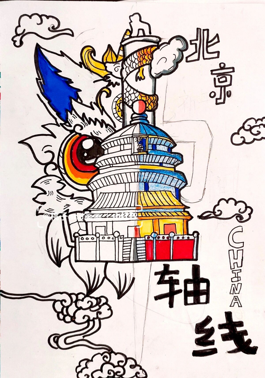 北京中轴线 中轴十景/创意画线描画    《中轴一景》北京中轴线作品