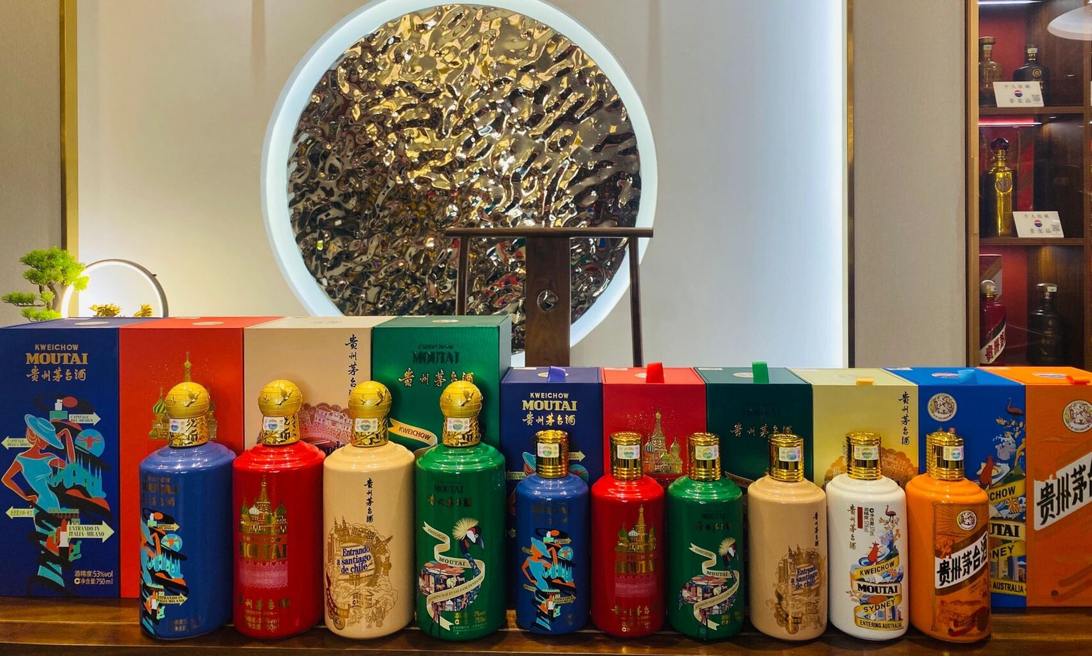 茅台,2019走进系列 图中包括: 750ml走进四国 375ml走进六国 寓意茅台