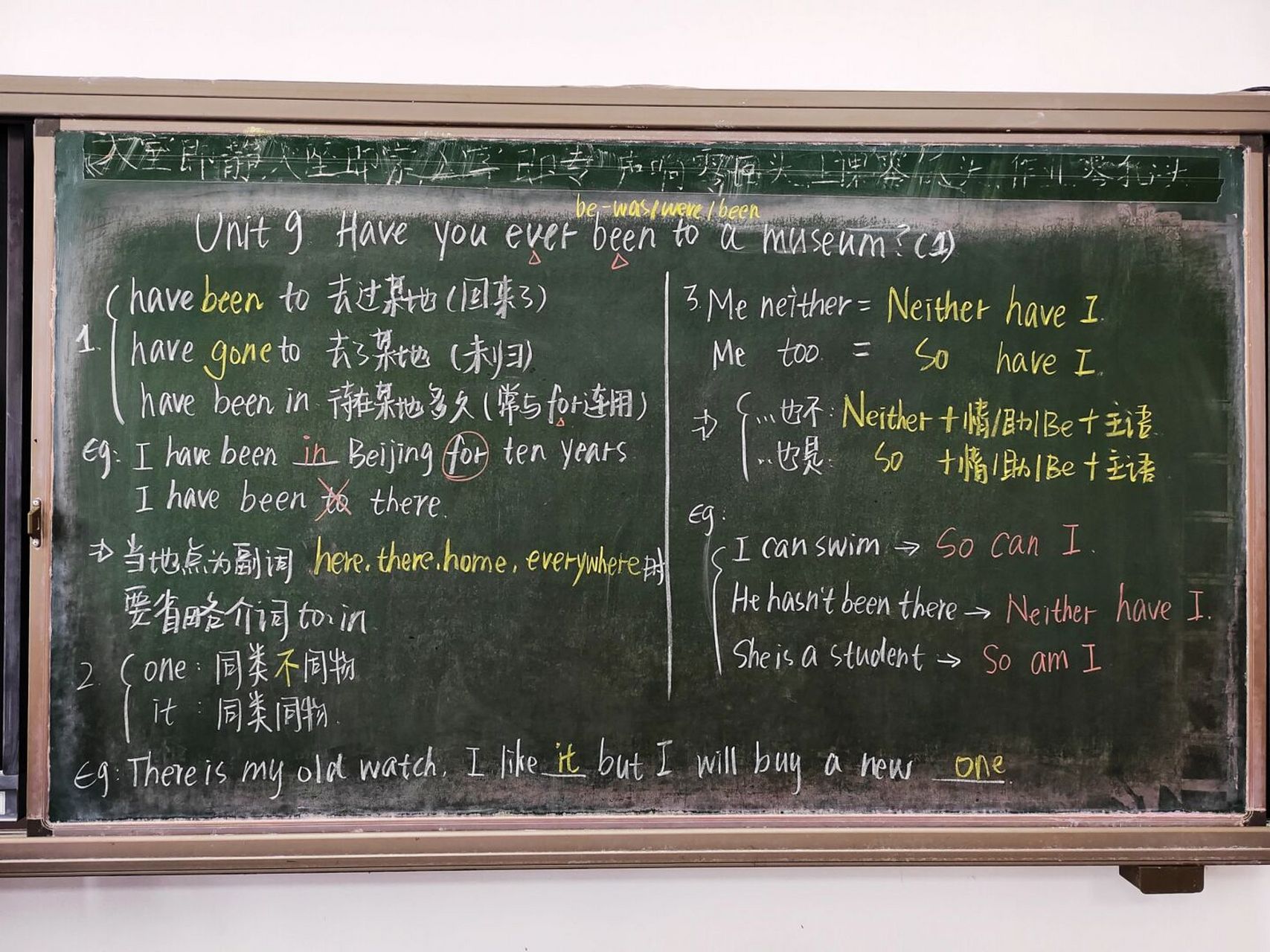 现在完成时(二)板书