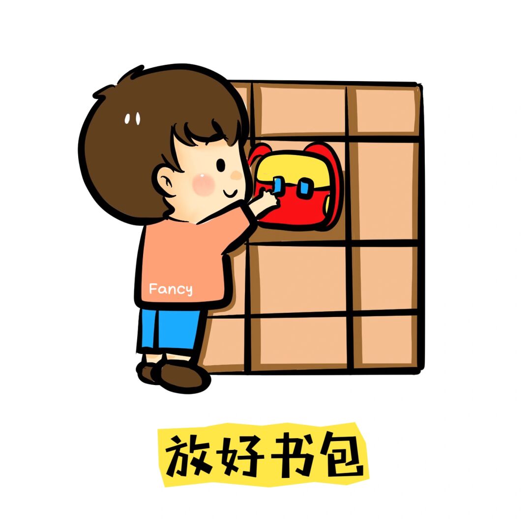 放东西卡通图片放东西卡通物品归位卡通图片放书包卡通图片放东西