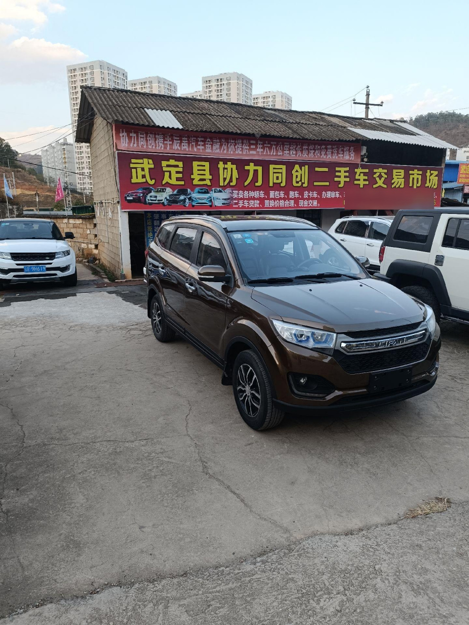 新到2016年上牌力帆迈威,七座suv,手动1.