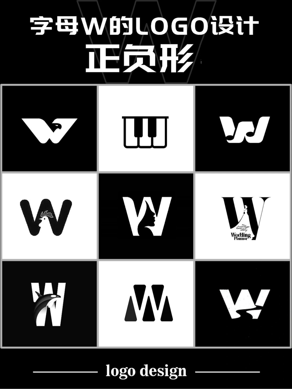 立体化logo,点状logo,线性logo,企业logo设计,英文字母字体设