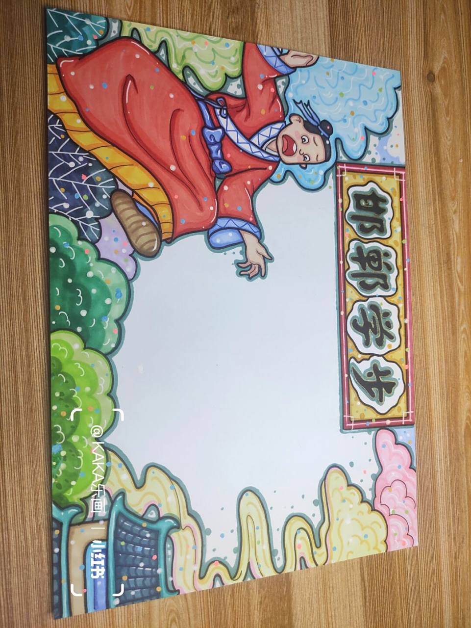 【邯郸学步】成语故事读书小报384模板 邯郸学步/成语小报模板.