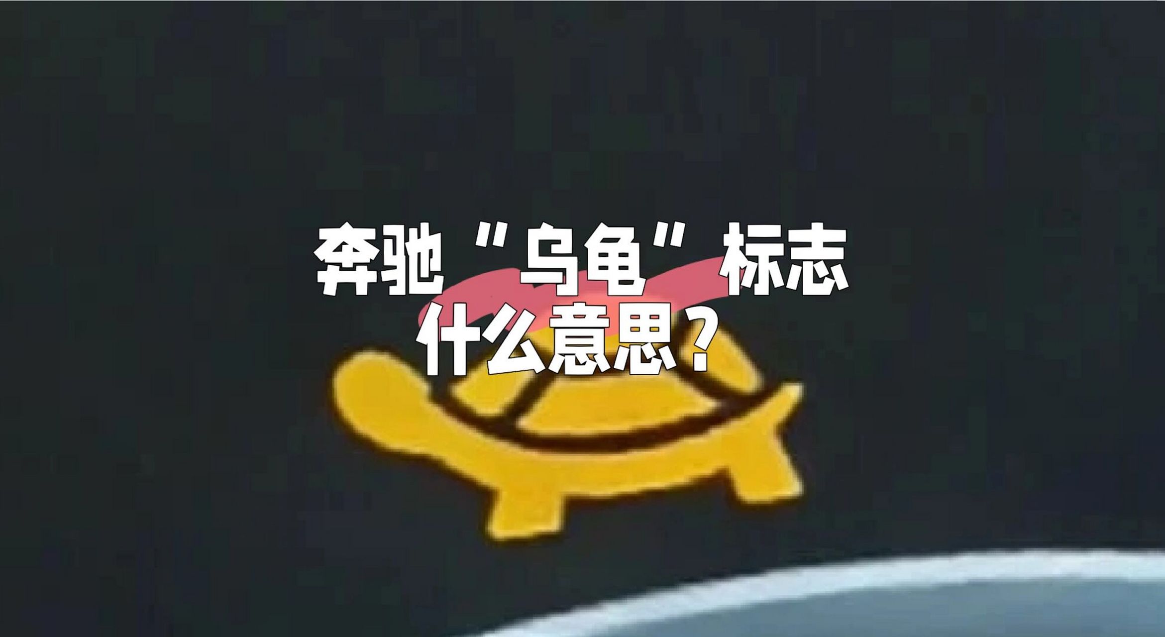 意思意思是啥意思(“意思”是什么意思?)
