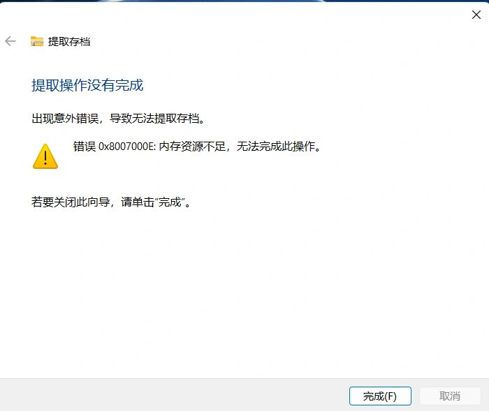 androidmediaplayer错误，mediaplayer error38,0