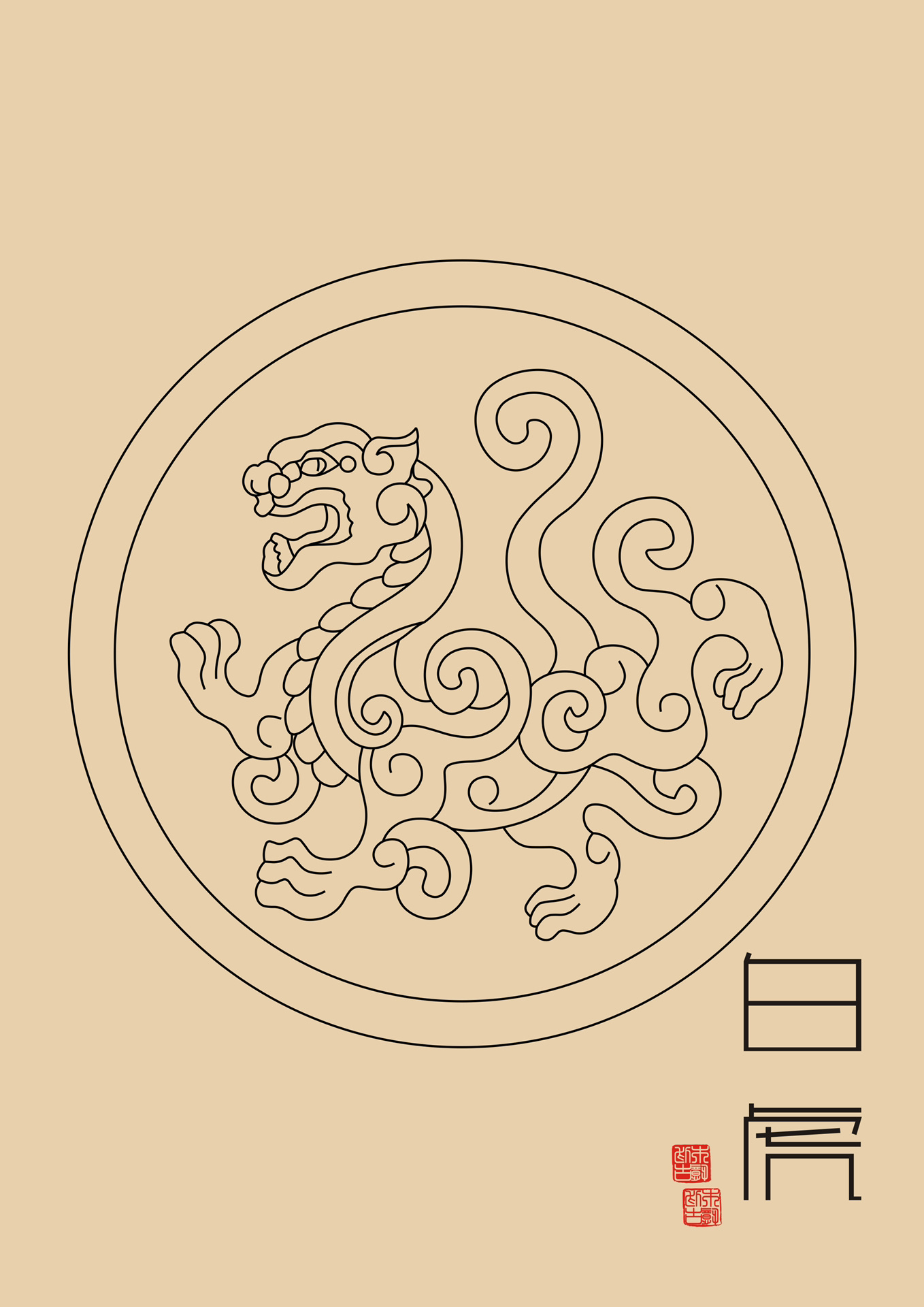 青龙白虎朱雀玄武矢量线稿雕刻图样