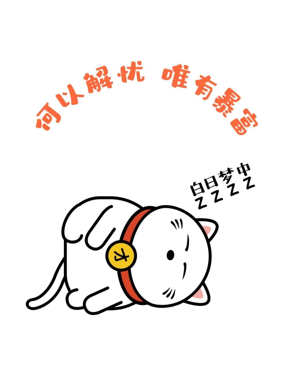 你有几个臭钱了不起  逗比搞笑壁纸图 我希望有一天 有人也指着我得