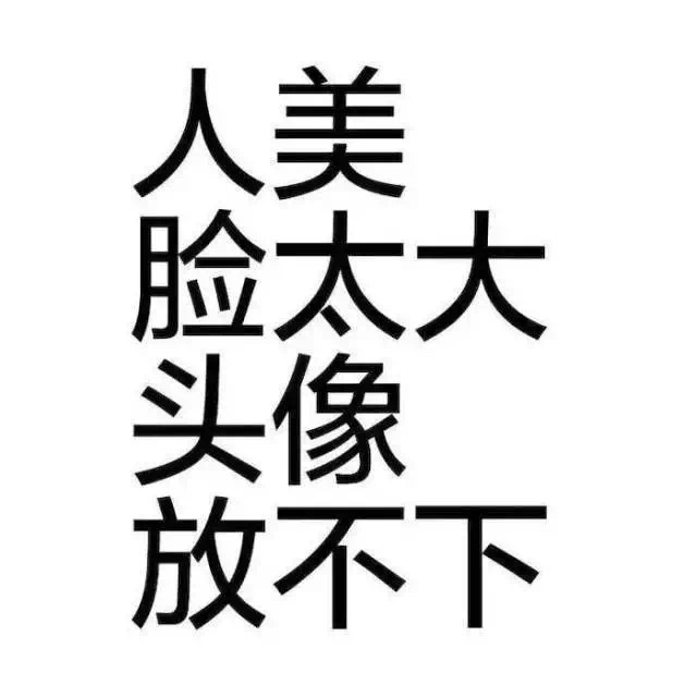 微信79 文字头像 79 极简