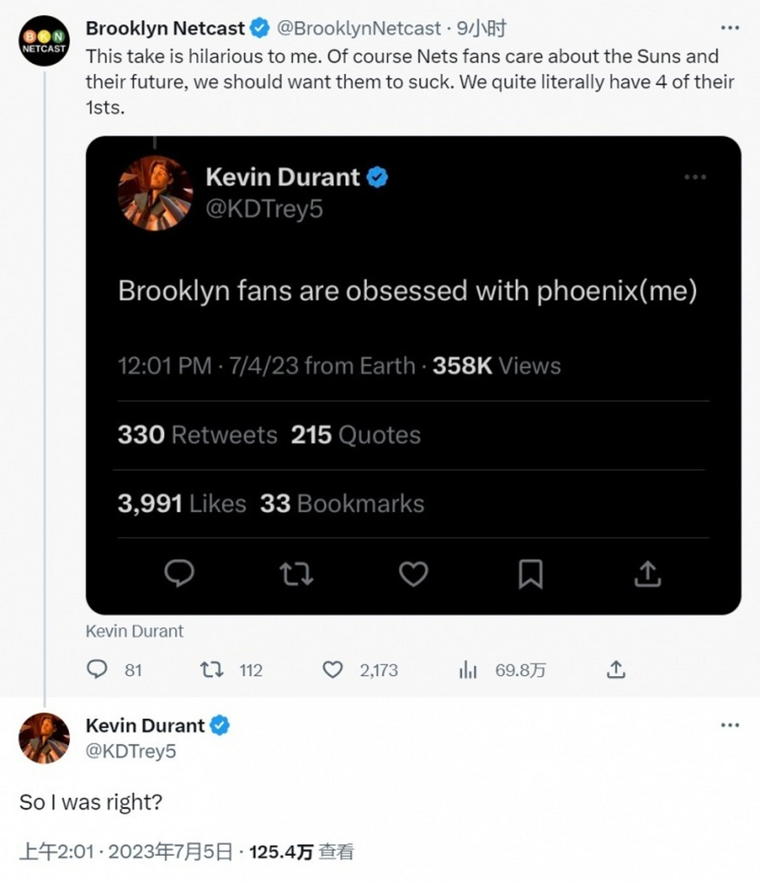 杜兰特# 又怼上了98  近日,杜兰特在推特上和网友互动,写道:"篮网