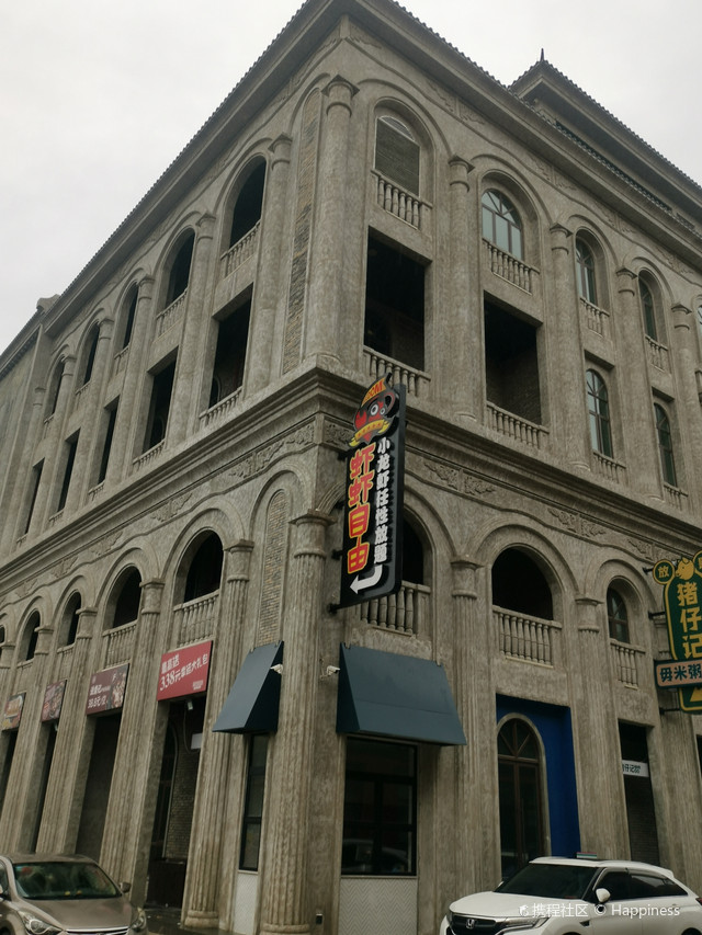 广州|增城1978文化创意园