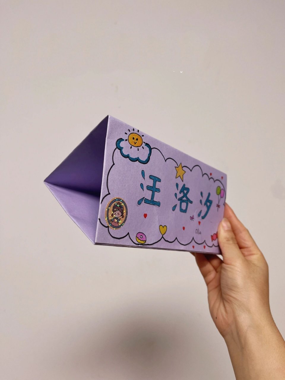 名字立体桌牌手工,轻松三步完成diy设计 一年级开学啦,老师布置要做