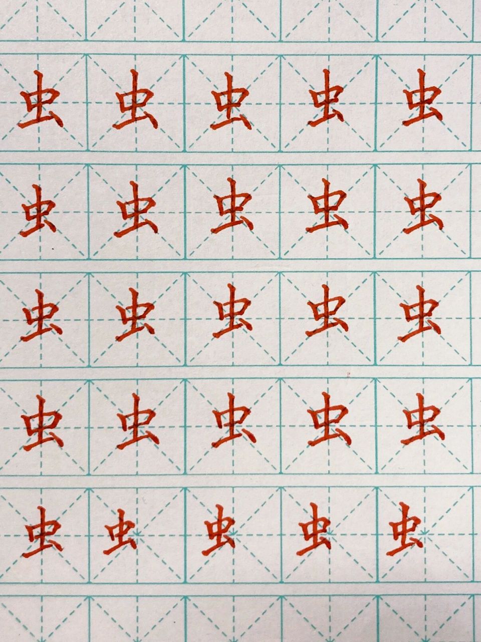 虫字旁的字大多图片