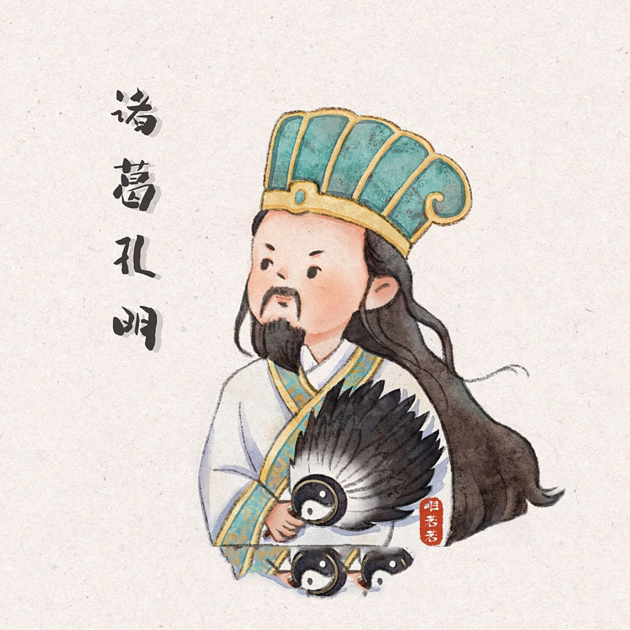 原创插画|q版三国人物合集9215随意转载盗用 整了个合集方便大家