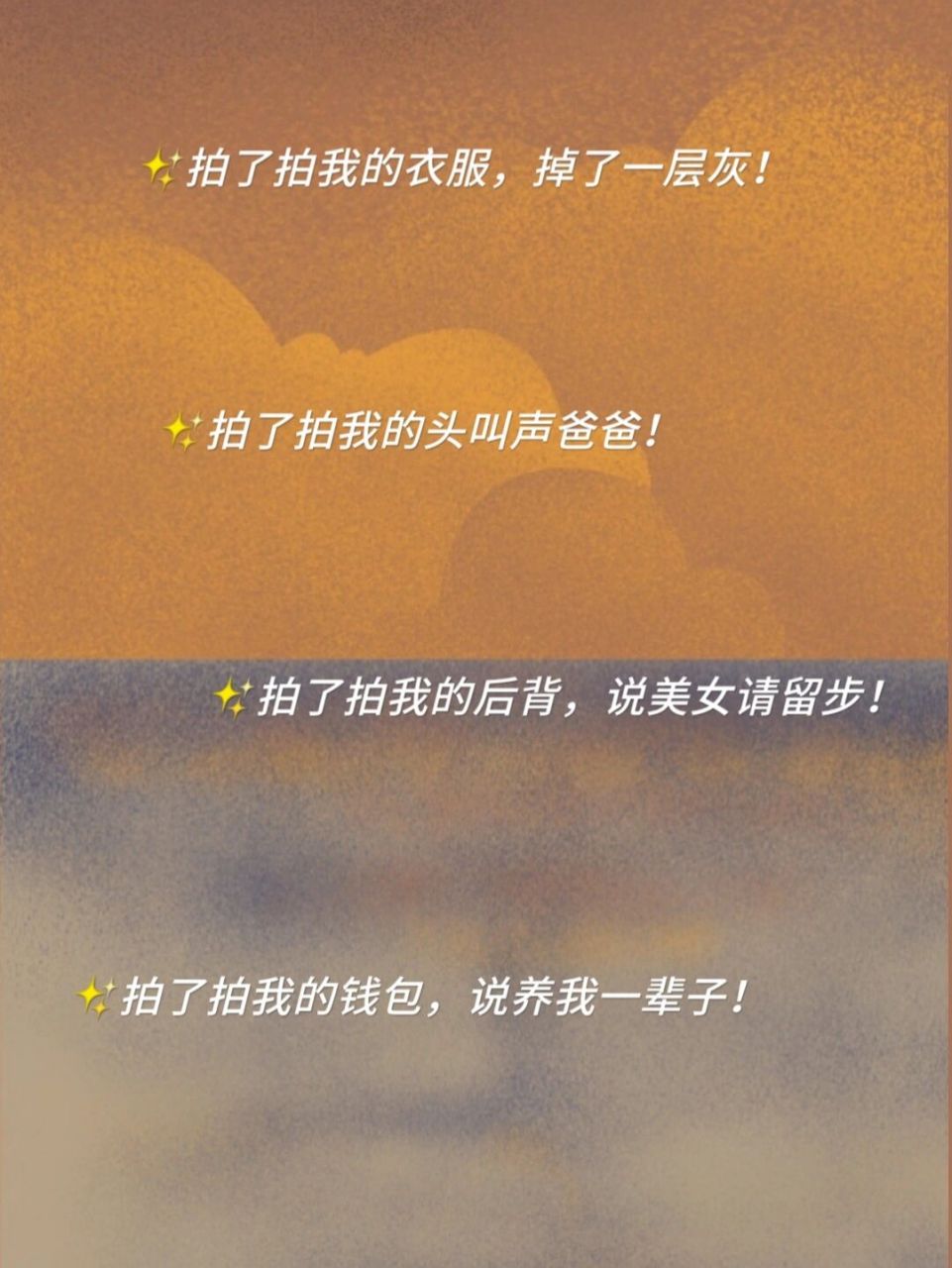 微信拍一拍后缀文案96独特幽默惊艳所有人 哈喽,薯友们,你们的好