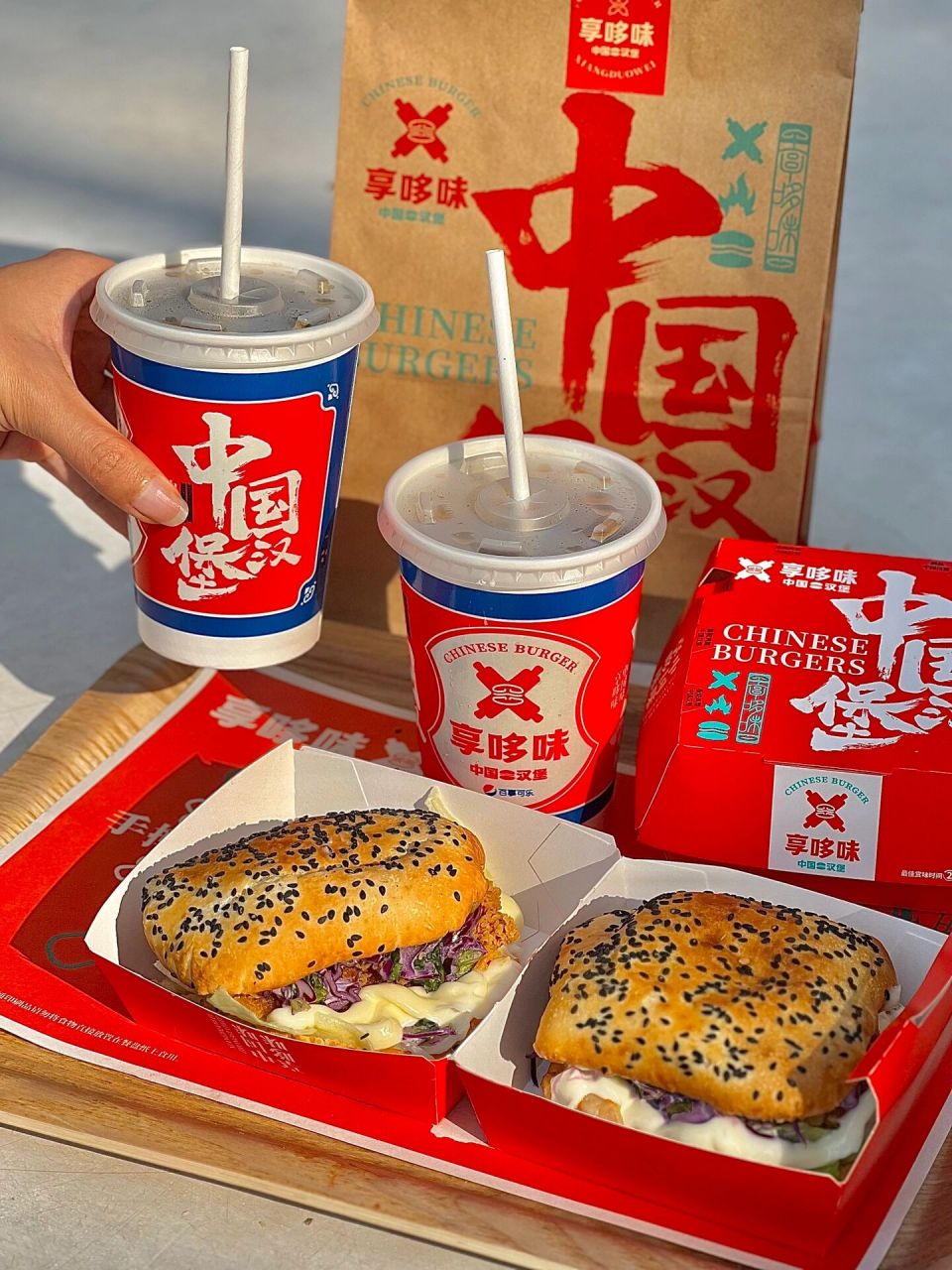 👍美食测评:享哆味!又一国潮汉堡来袭! 🥳不得不说最近国潮风吹到