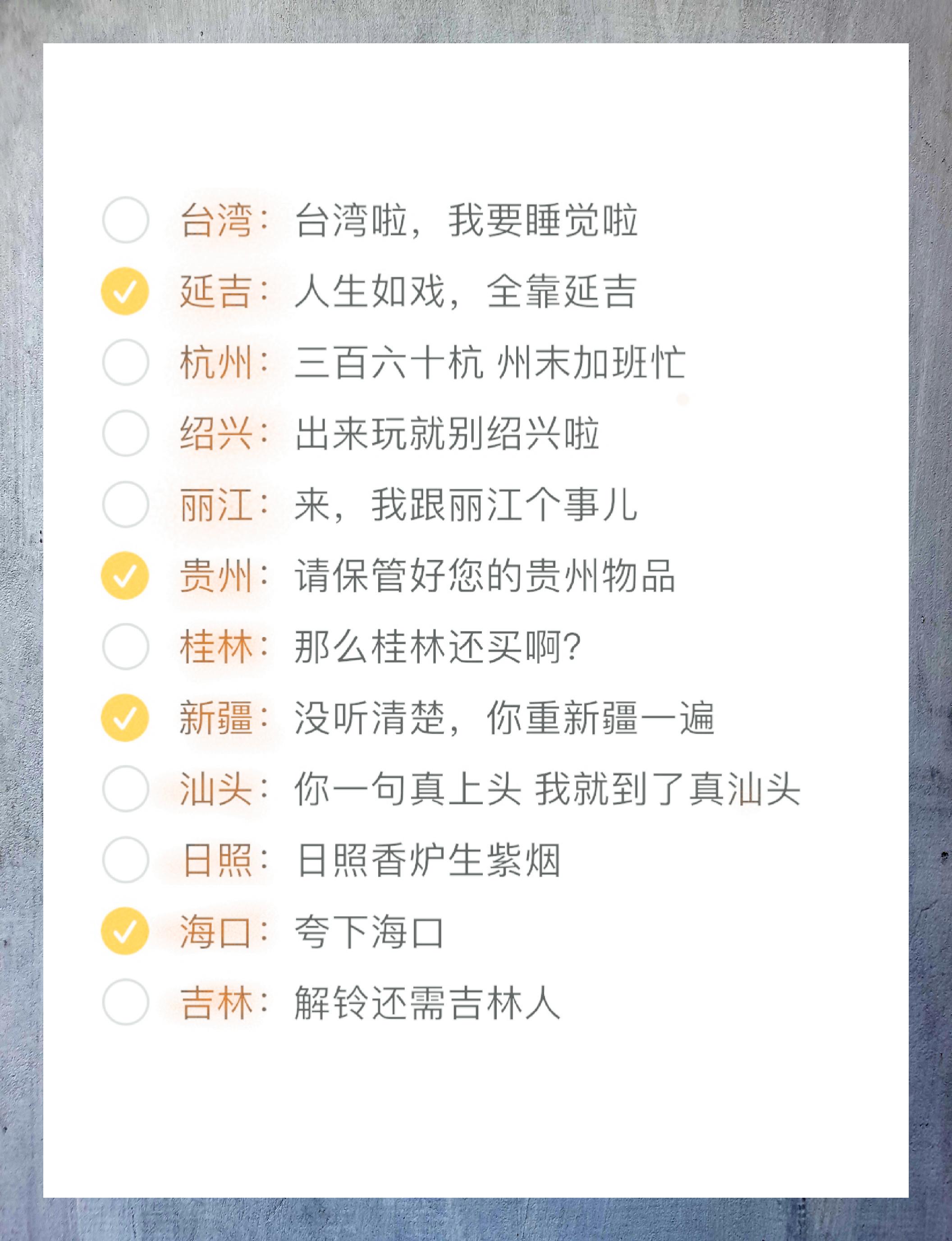 旅行美照朋友圈狂赞不停 787878【旅行文案集】787878