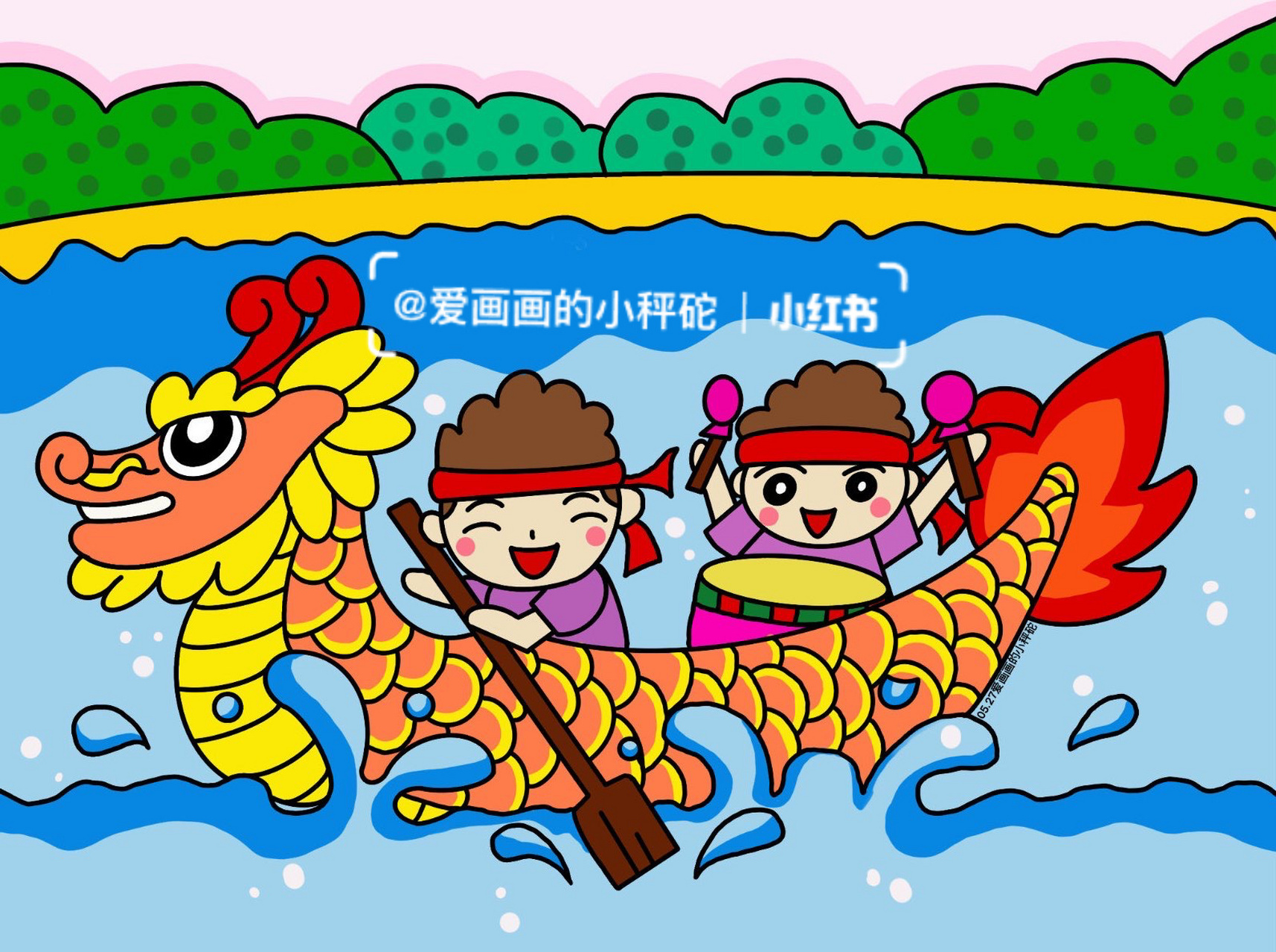 《赛龙舟》端午节简笔画|附线稿