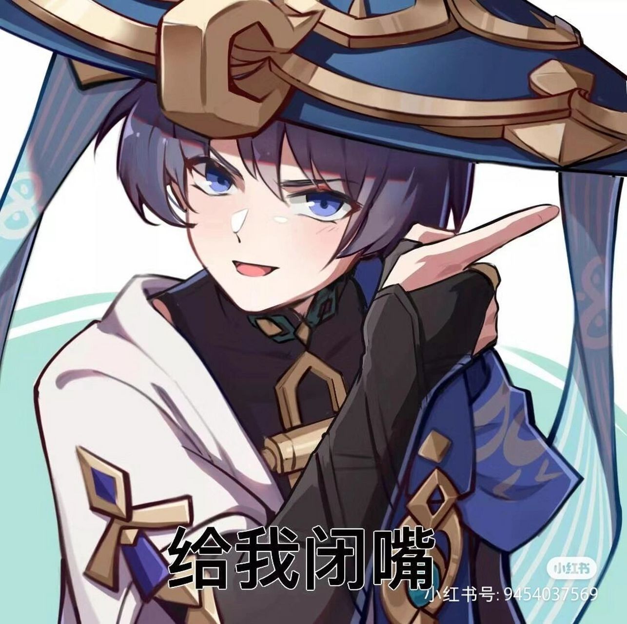 散兵表情包 图片自取