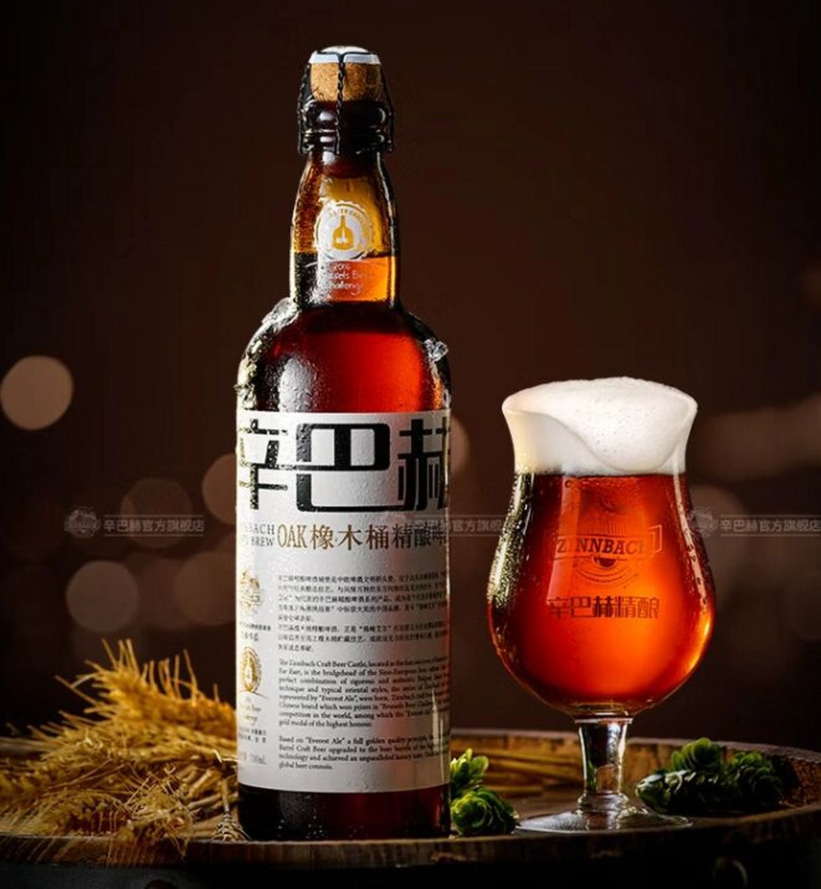 8°p 产地:比利时 原料:水(俄罗斯),麦芽(澳洲),玉啤酒花(美国),酵母