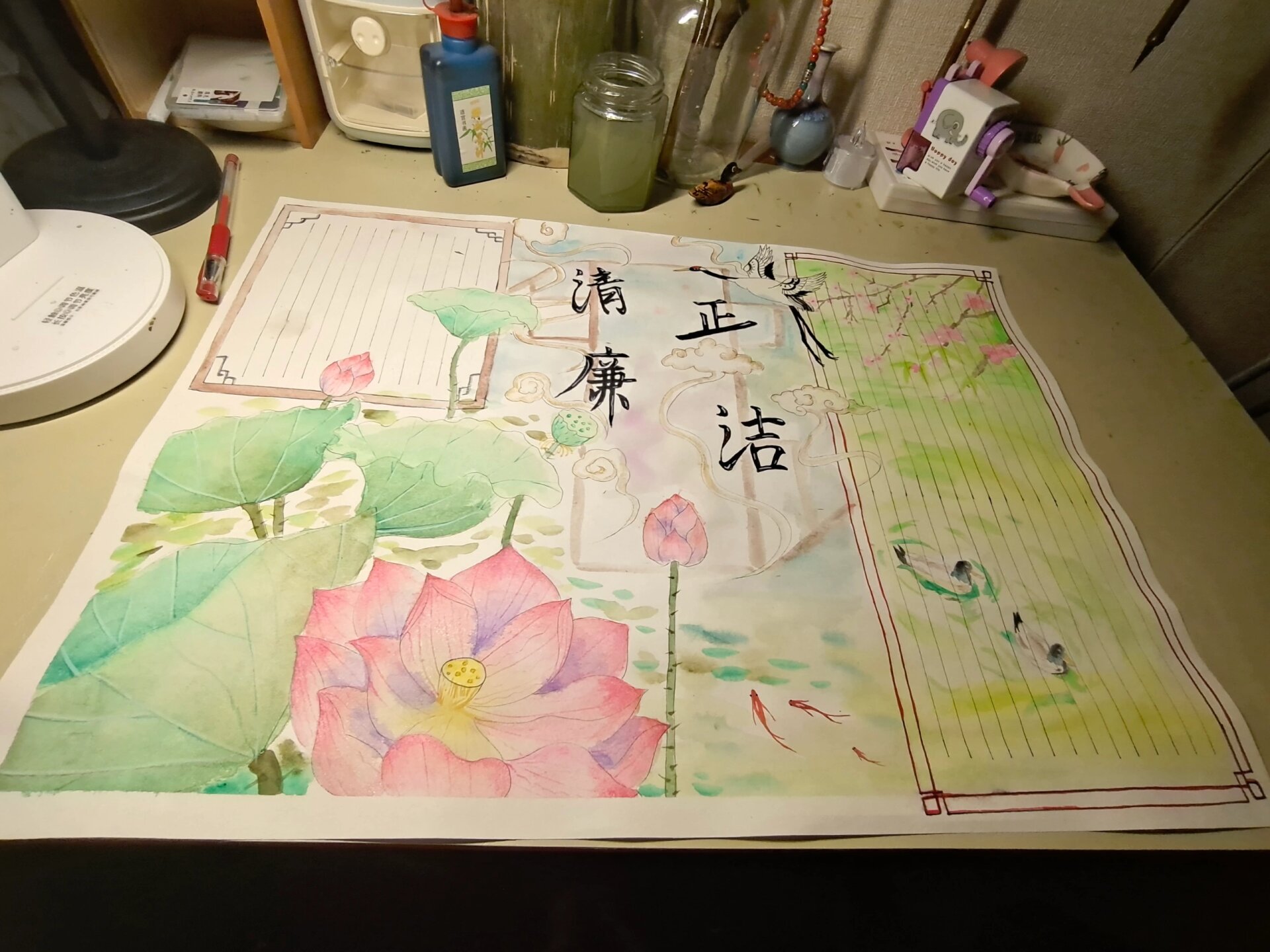 手抄报《清正廉洁》