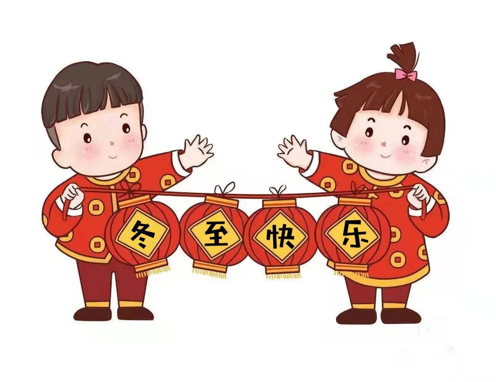 冬至美篇幼儿园图片