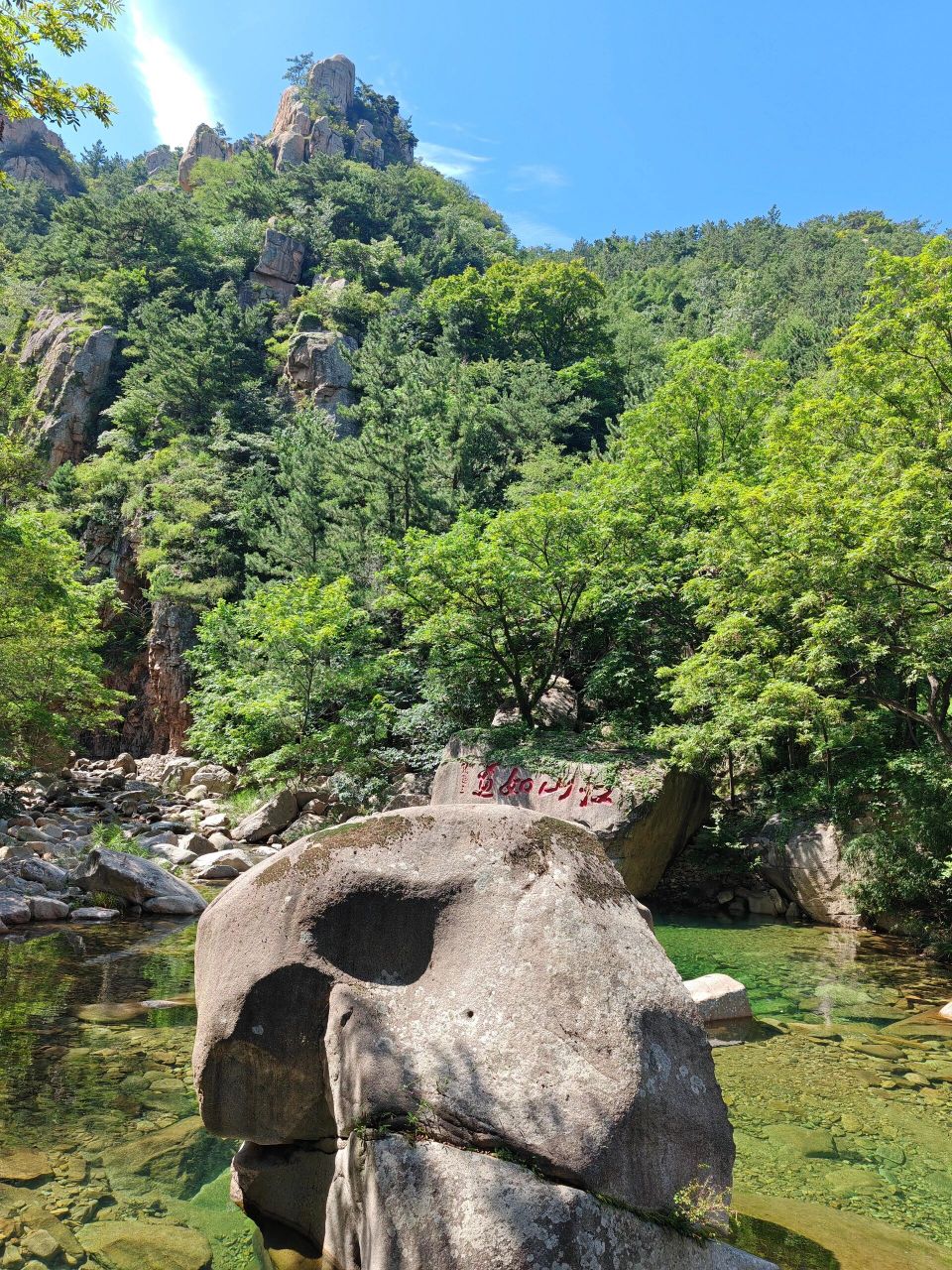 青岛崂山北九水游   9月2号去了青岛北九水风景区,太漂亮了.
