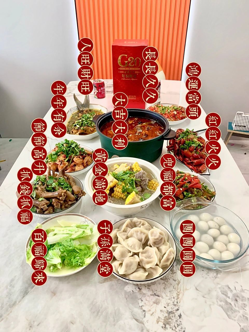 搬家就做这几个菜,寓意好还好吃 酒:长长久久 剁