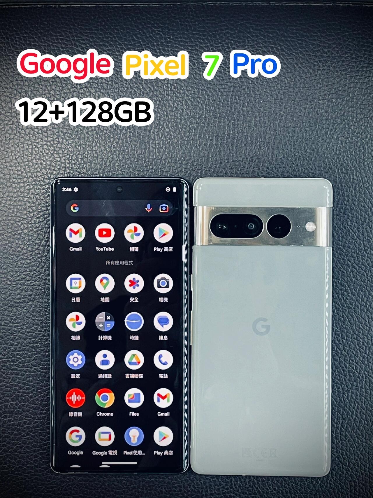 谷歌pixel7深度评测=google pixel7