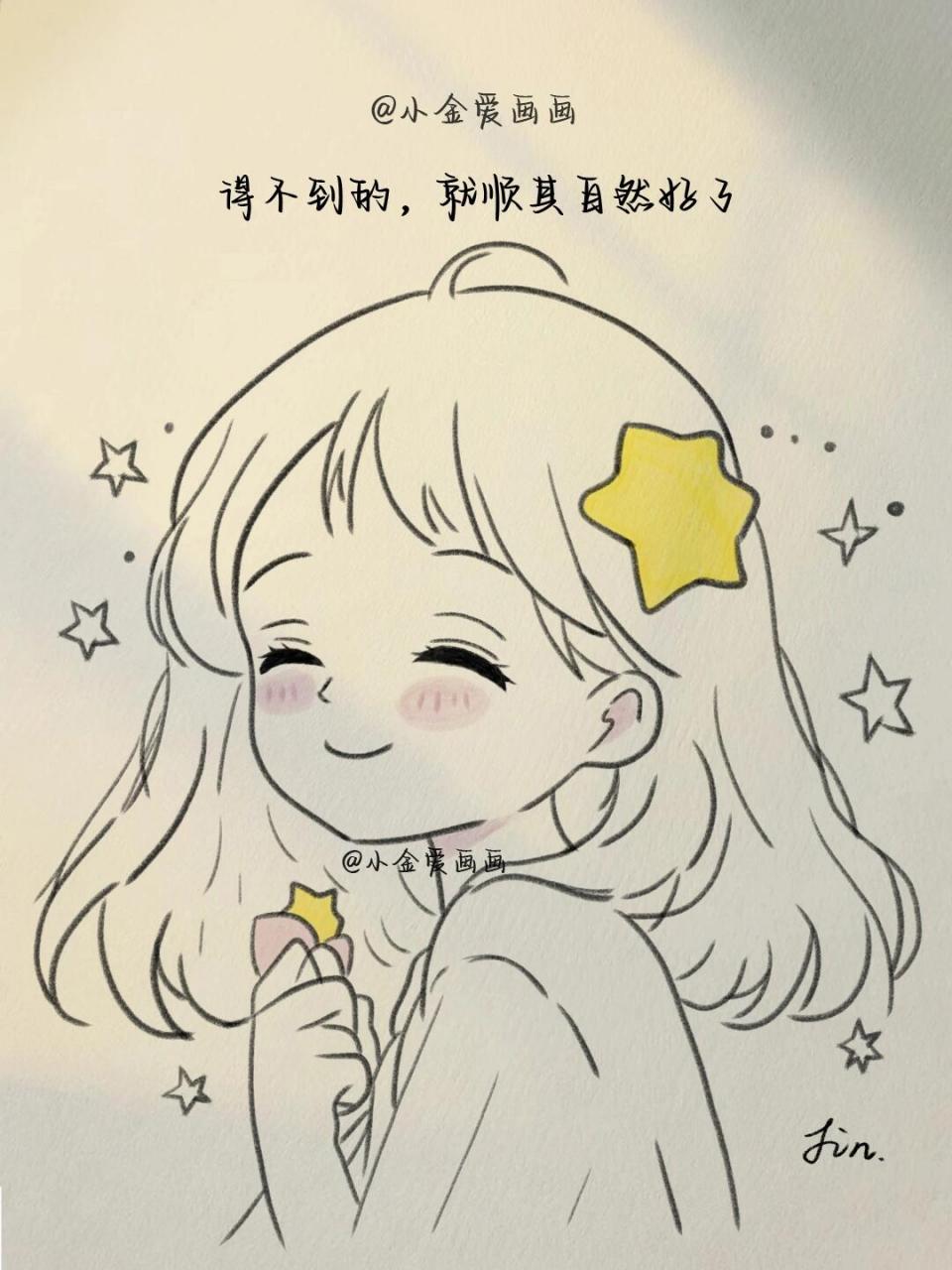 画画的日常# #简笔画教程# #可爱简笔画# #简笔画# #自学画画# #惺种