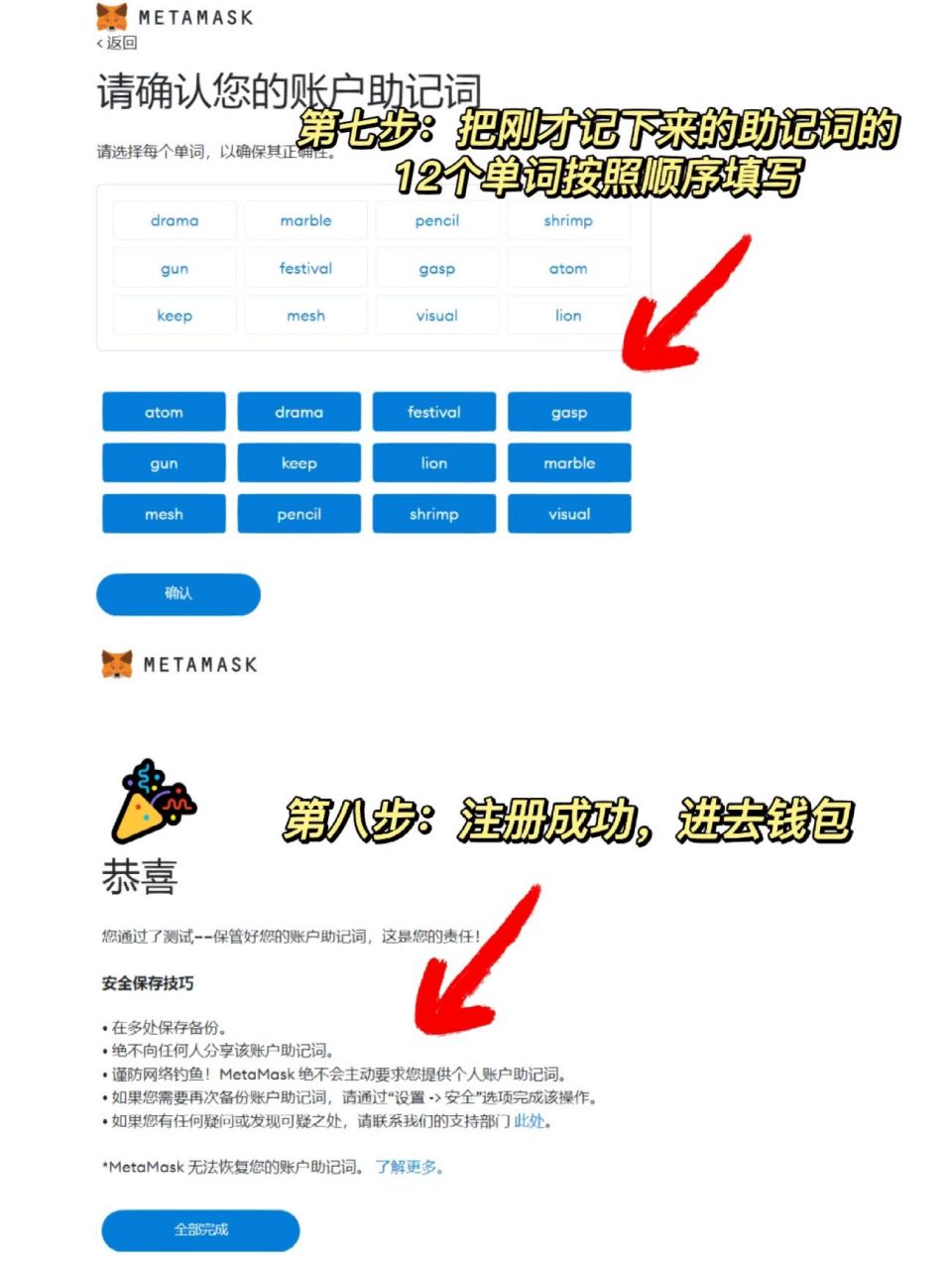 小狐狸钱包怎么卖币,core小狐狸钱包怎么提币