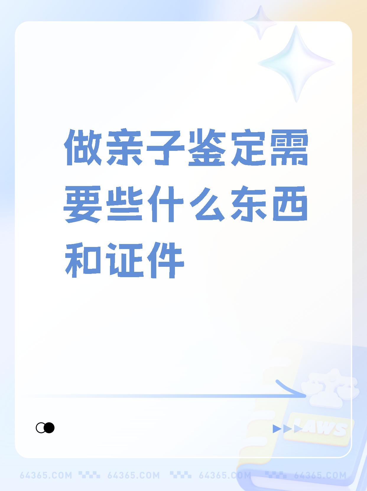早教证和亲子证（早教证和亲子证的区别） 早教证和亲子证（早教证和亲子证的区别）《亲子早教证书重要性和好处》 早教教育