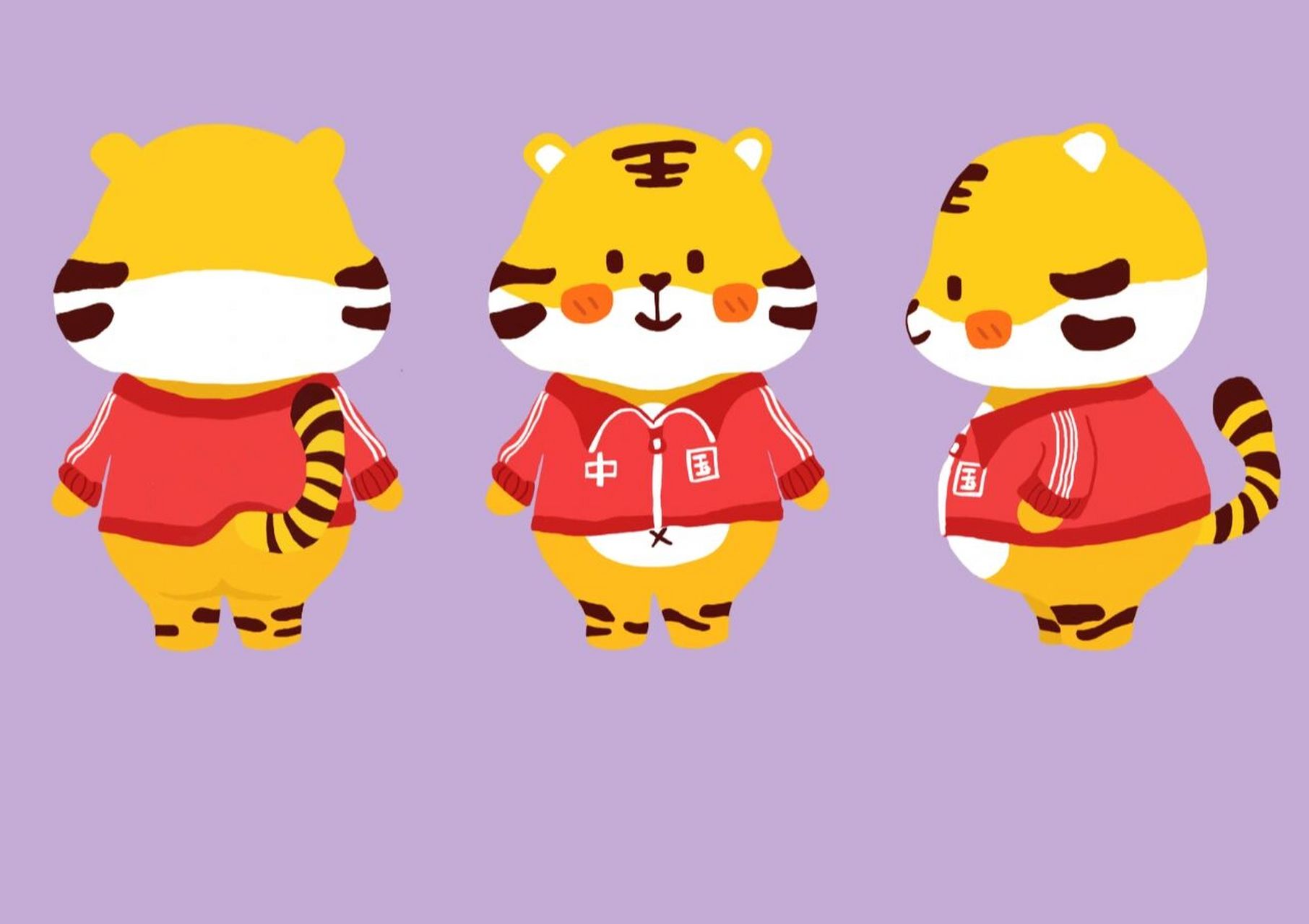 小老虎吉祥物ip设计～三视图以及表情包拓展 95绘画软件:ps