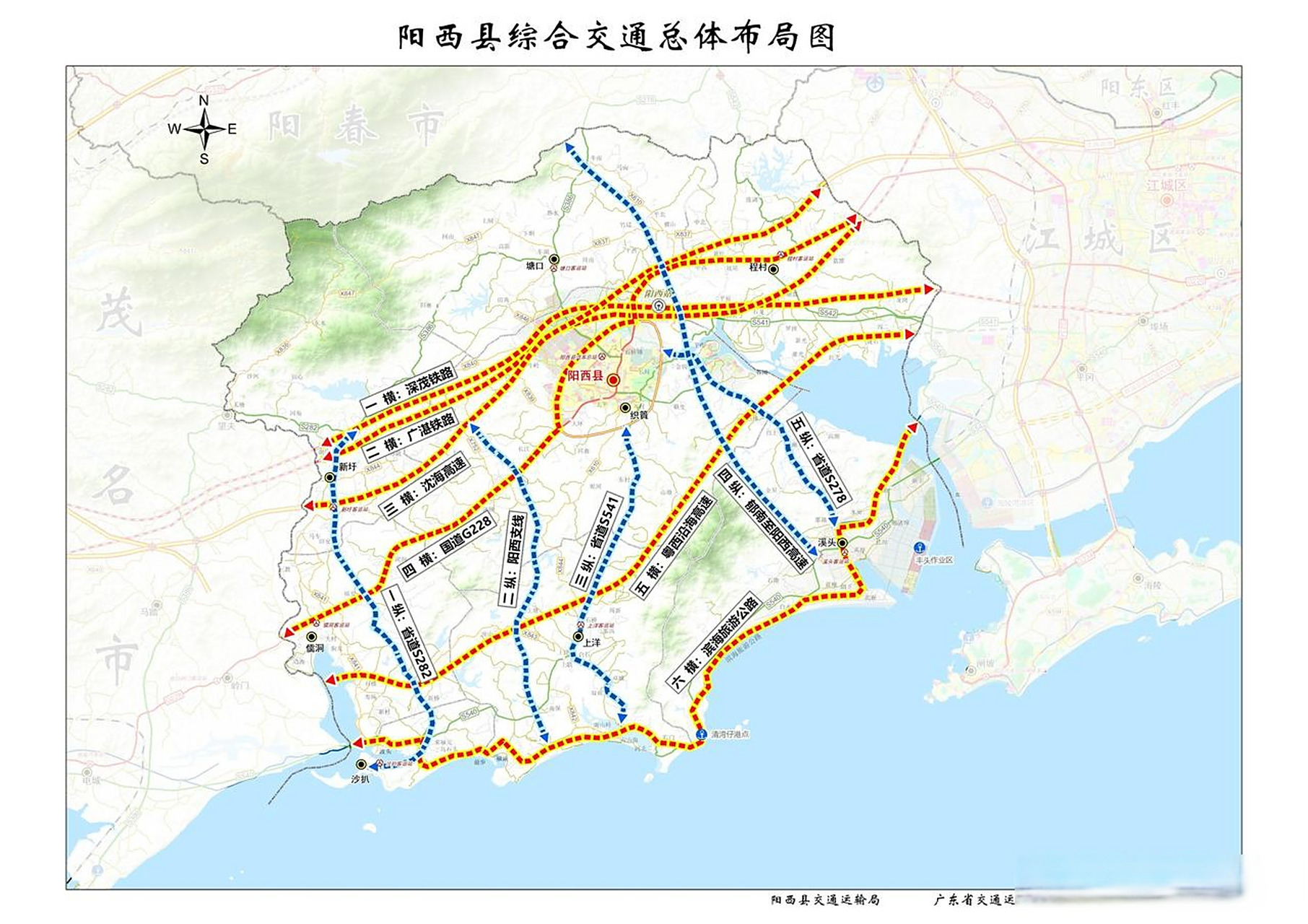 广东省阳江市阳西县十四五交通运输(高铁,高速,机场等)规划阳江头条