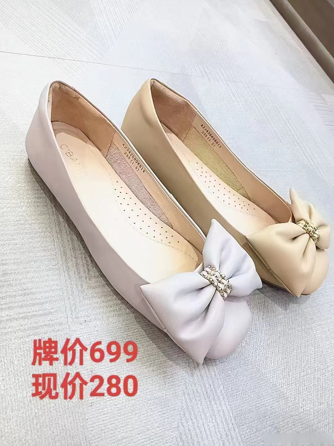 泰安银座百货商场 ╔千╗ 女鞋千百度品牌 ║百║一楼大型特卖来啦  