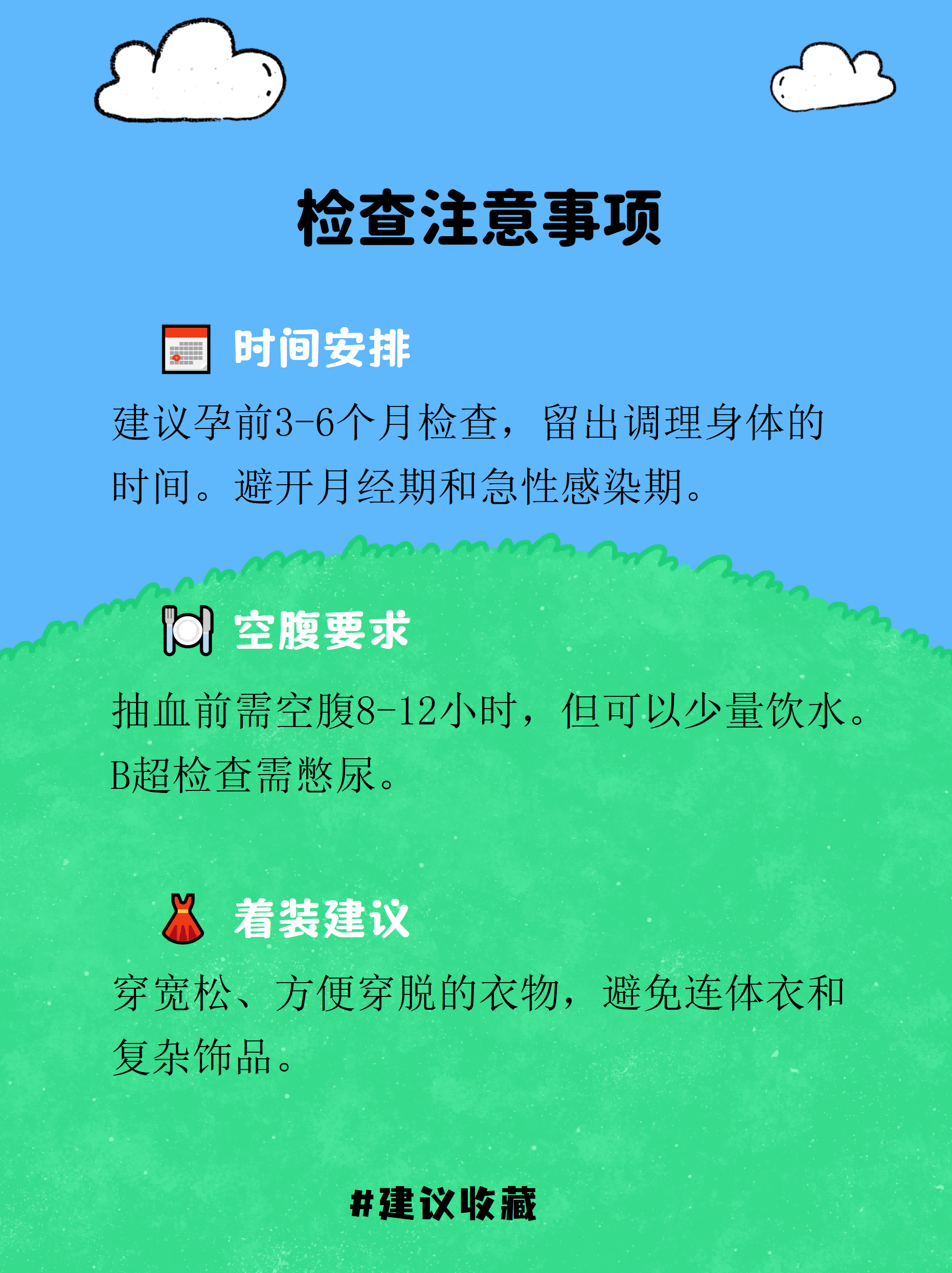 关于检查陪护加挂号-孕妇产检少跑腿的信息