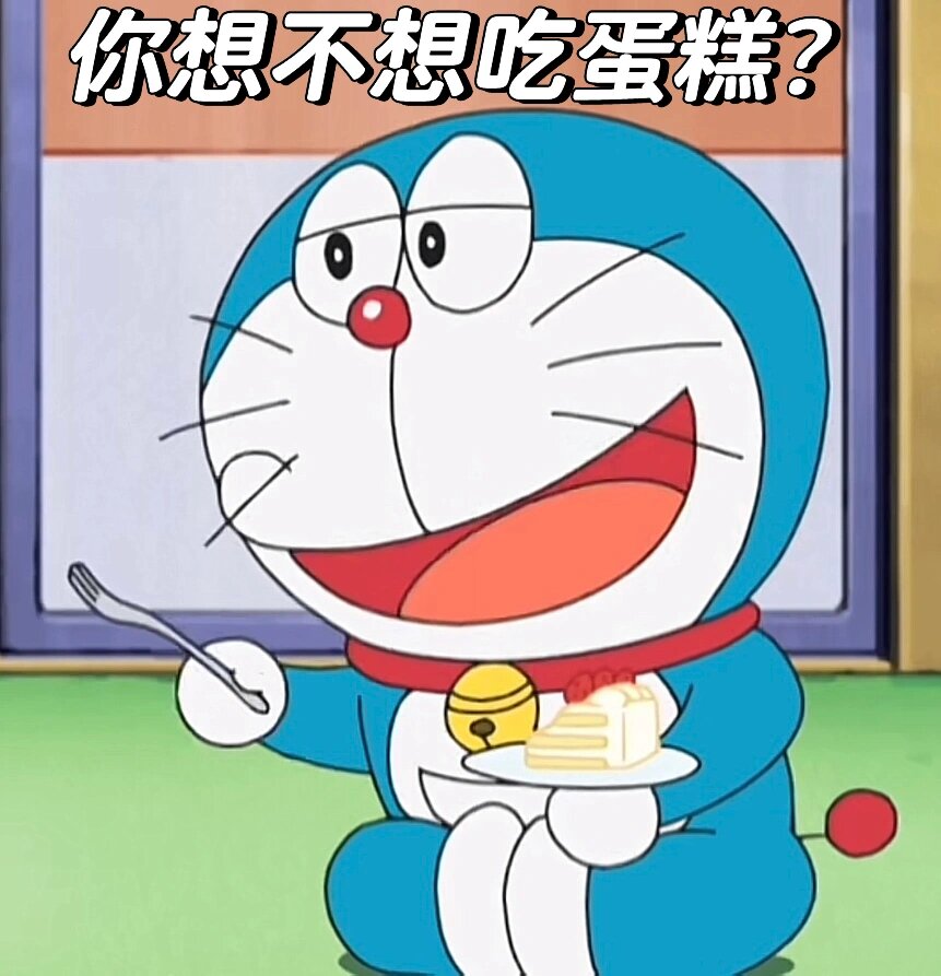 哆啦a梦表情包