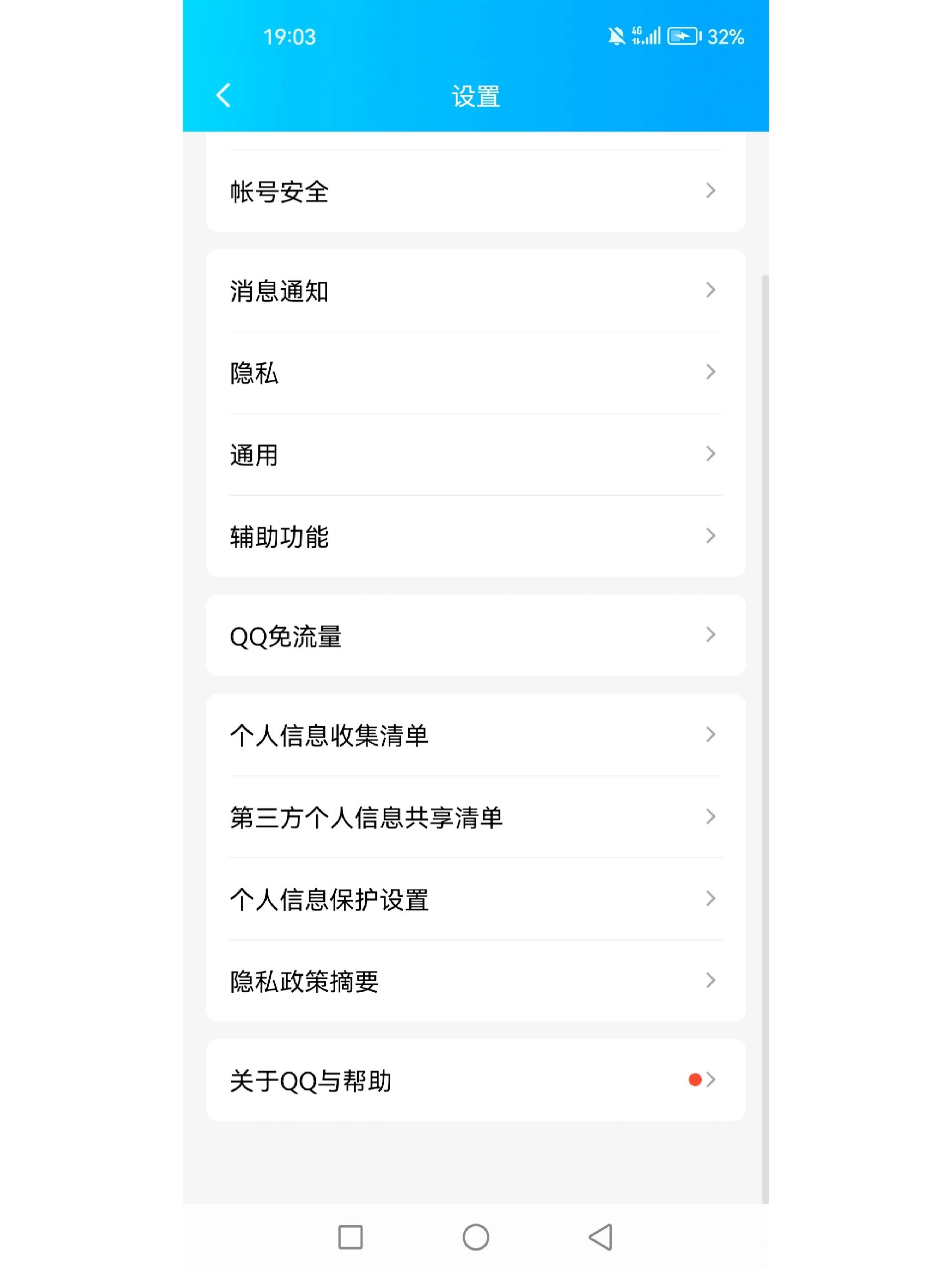 qq空间电脑如何上传照片=空间电脑如何上传照片文件