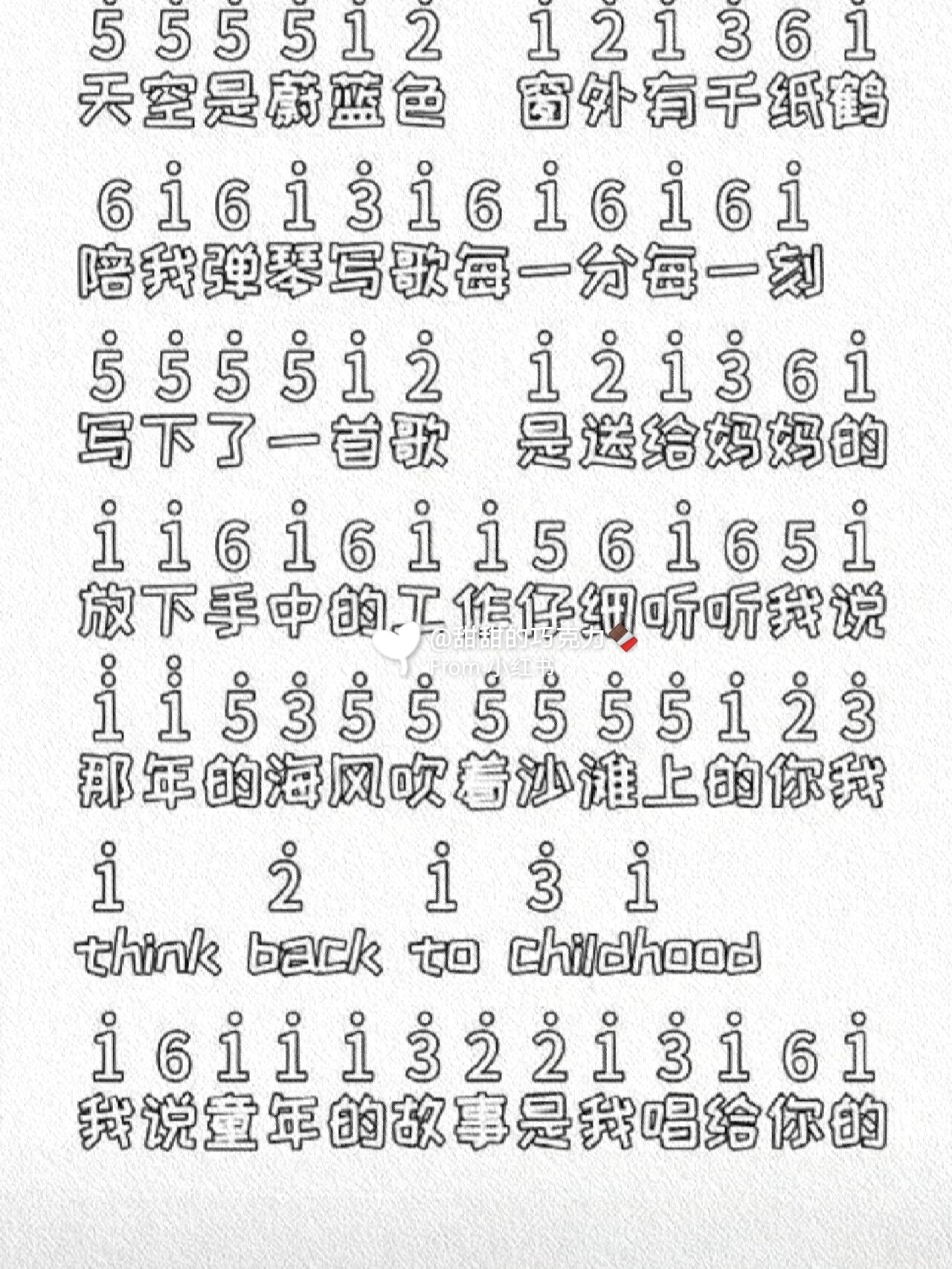 拇指琴简谱分享|《mom》