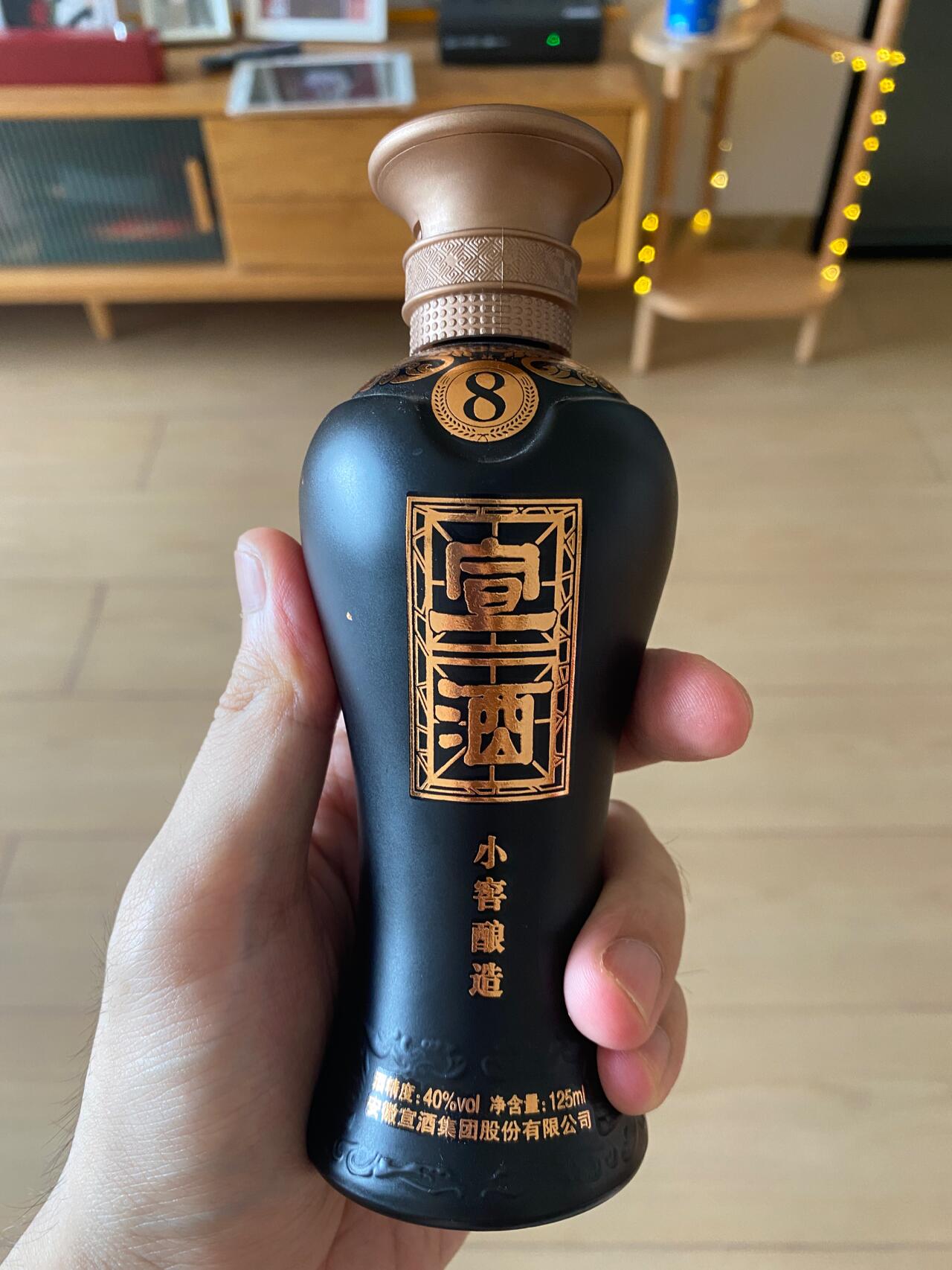 宣酒芝麻香型53度880元图片