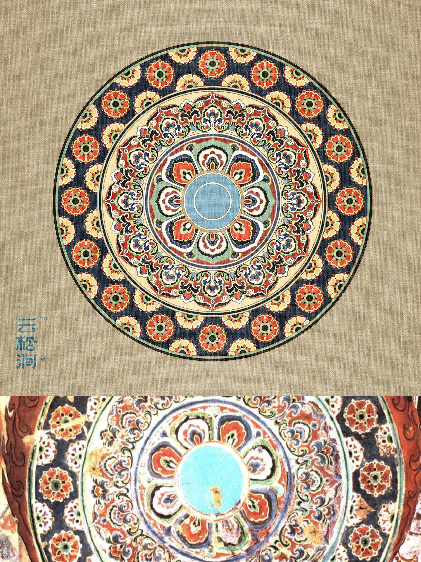 唐代经典宝相花纹样【原创设计 vol23