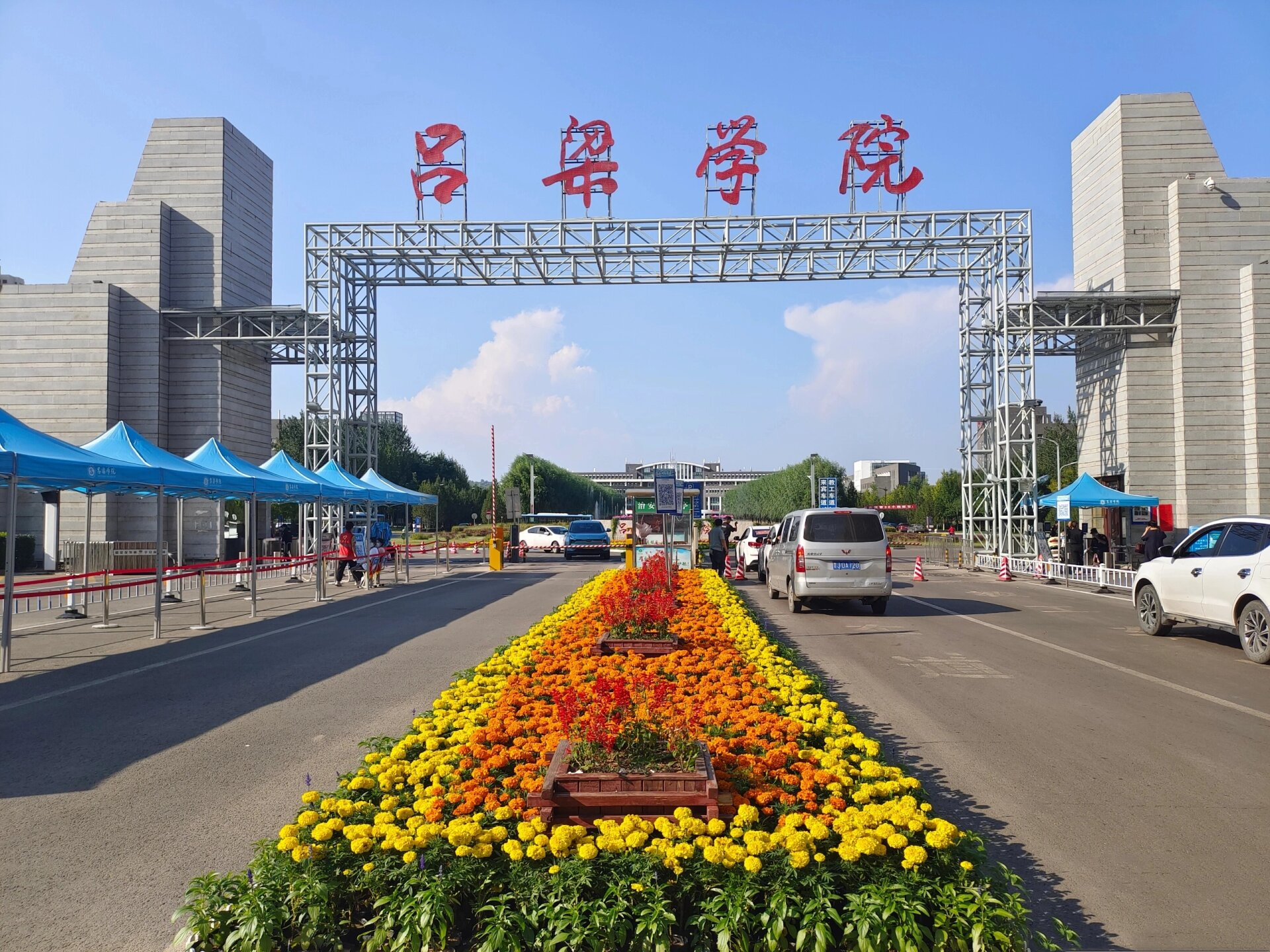 欢迎报考吕梁学院✨