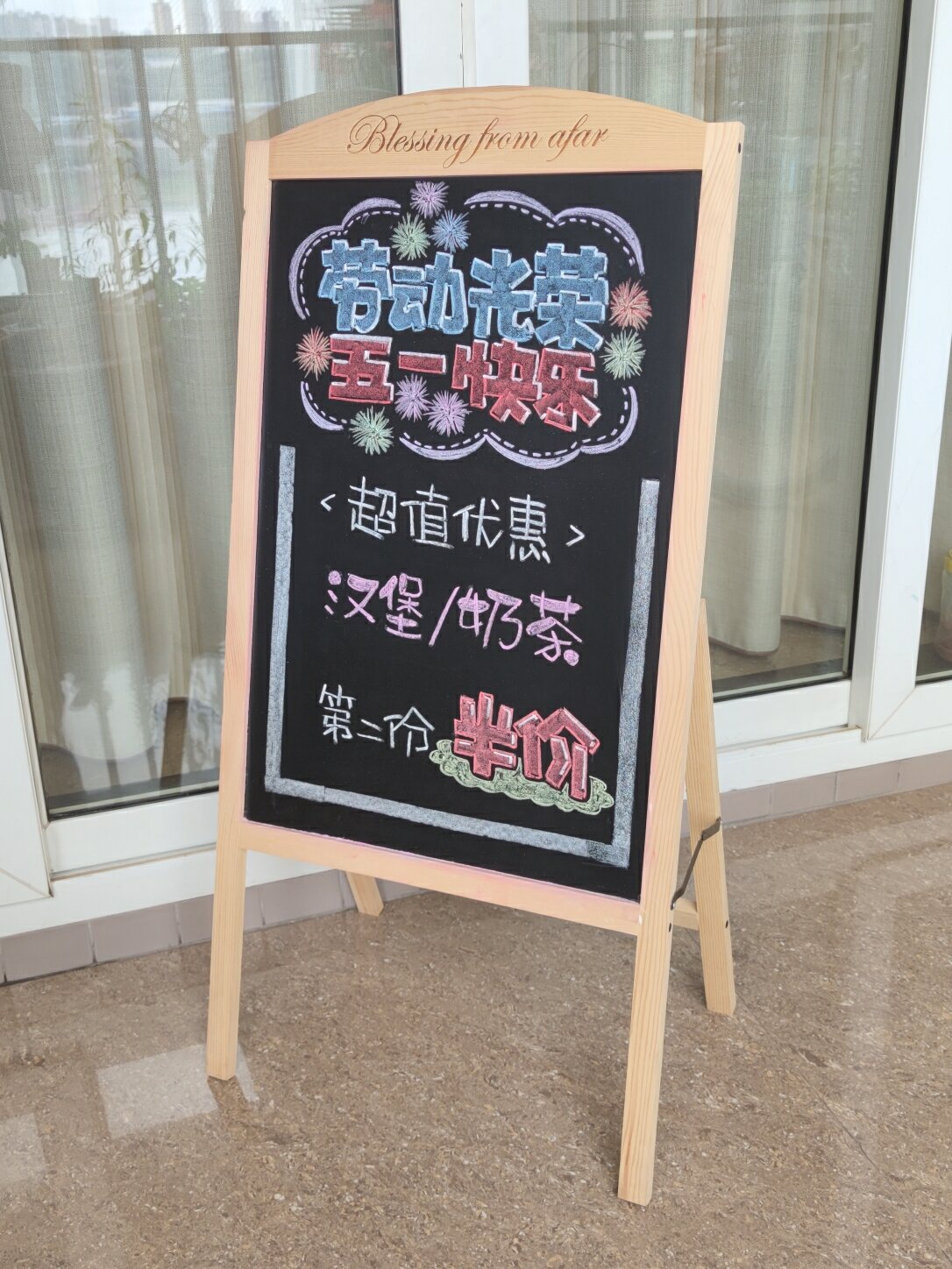 67 劳动节 感觉没啥灵感,人就开始懒 给我留言的亲们要多等等了