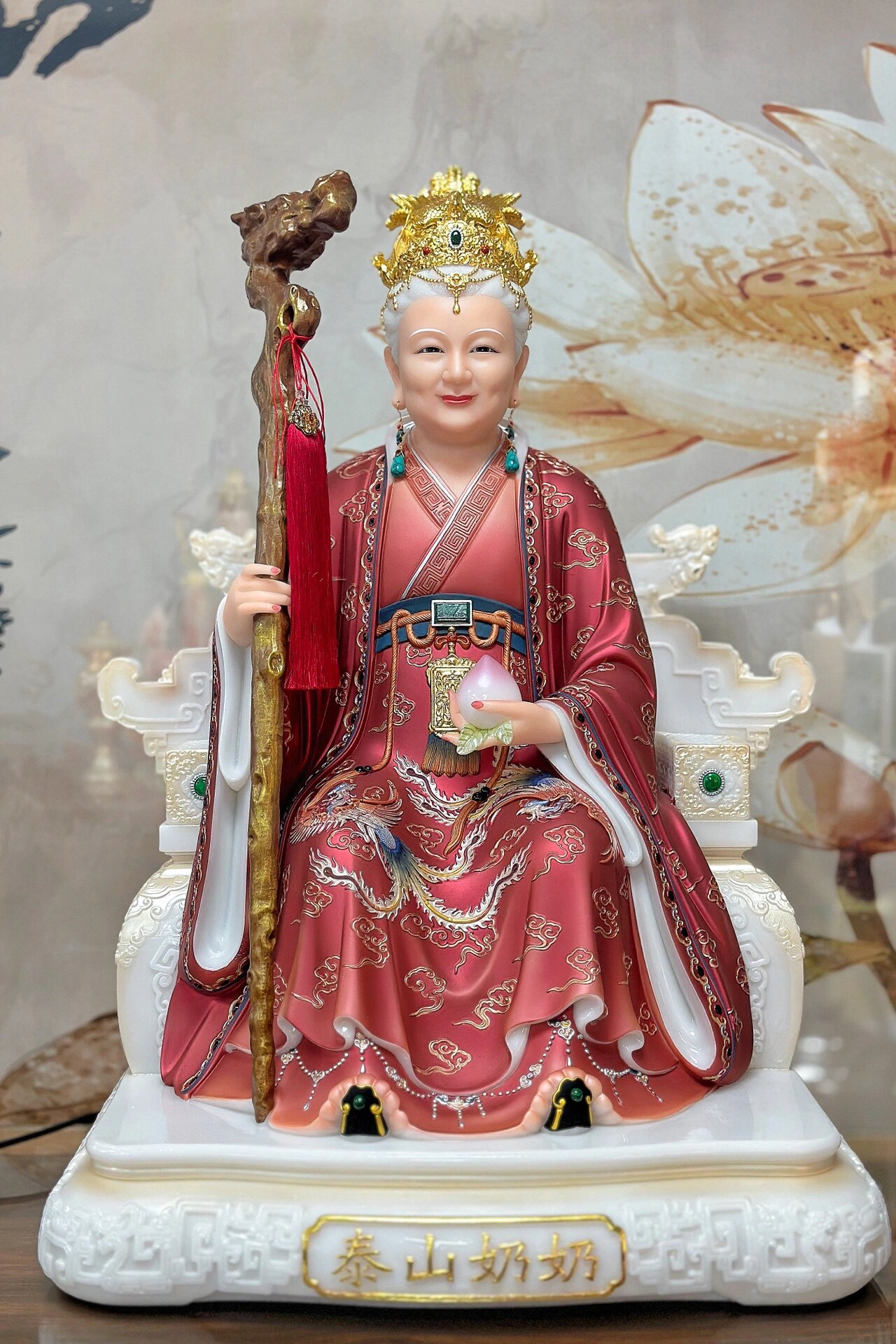 泰山奶奶