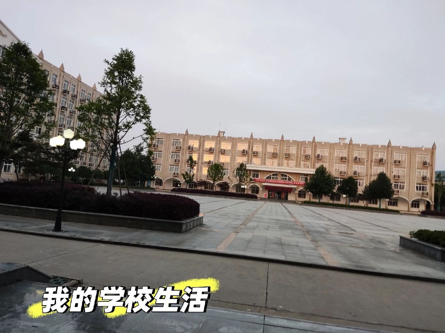 武汉铁路桥梁职业学院