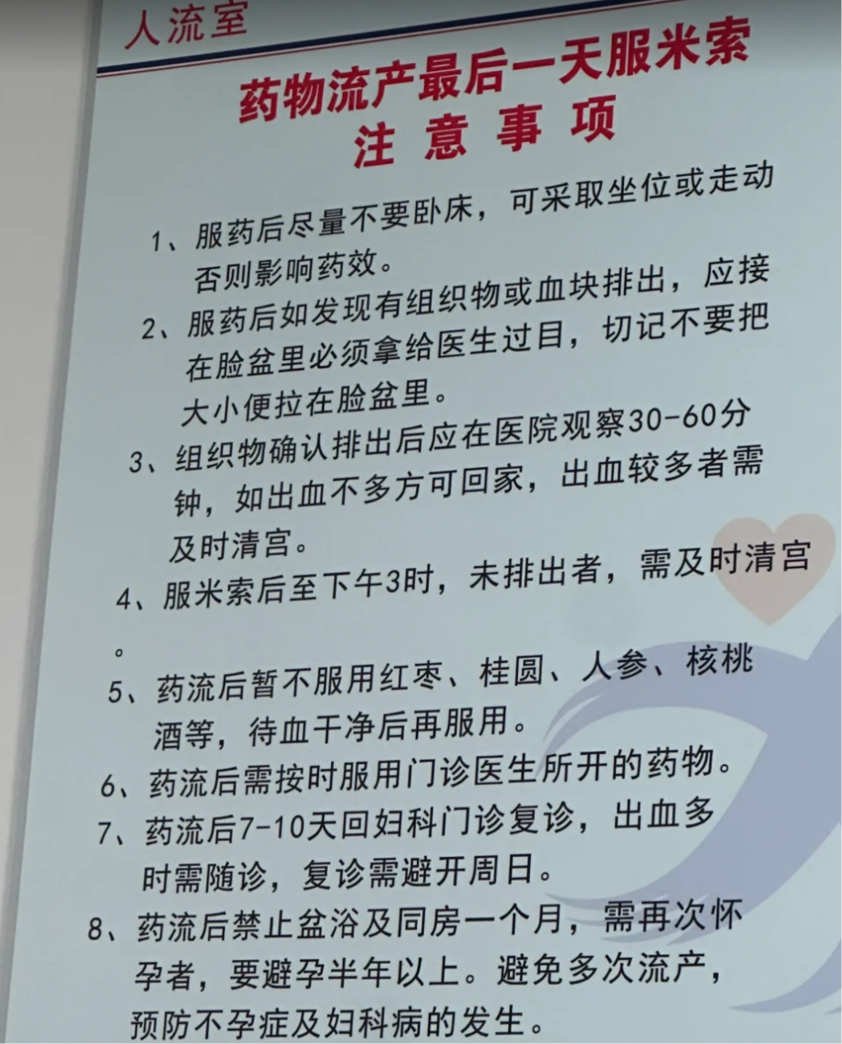 关于北京中医医院代诊服务，陪诊挂号用药时间、剂量定时提醒，服药更安全的信息