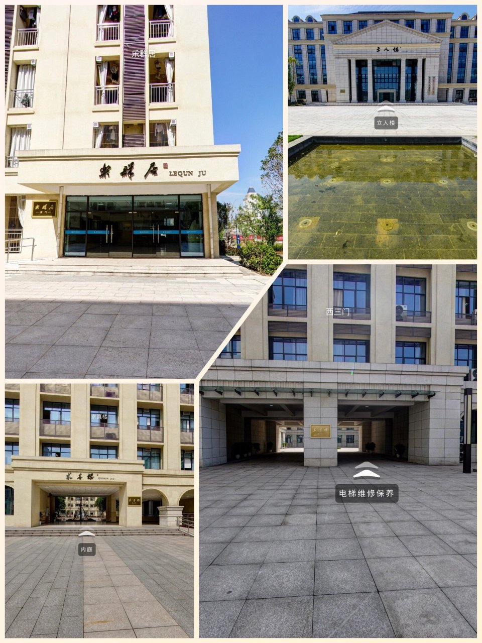 重庆市渝北职业教育中心  学校名称:重庆市渝北教育中心 学校地址